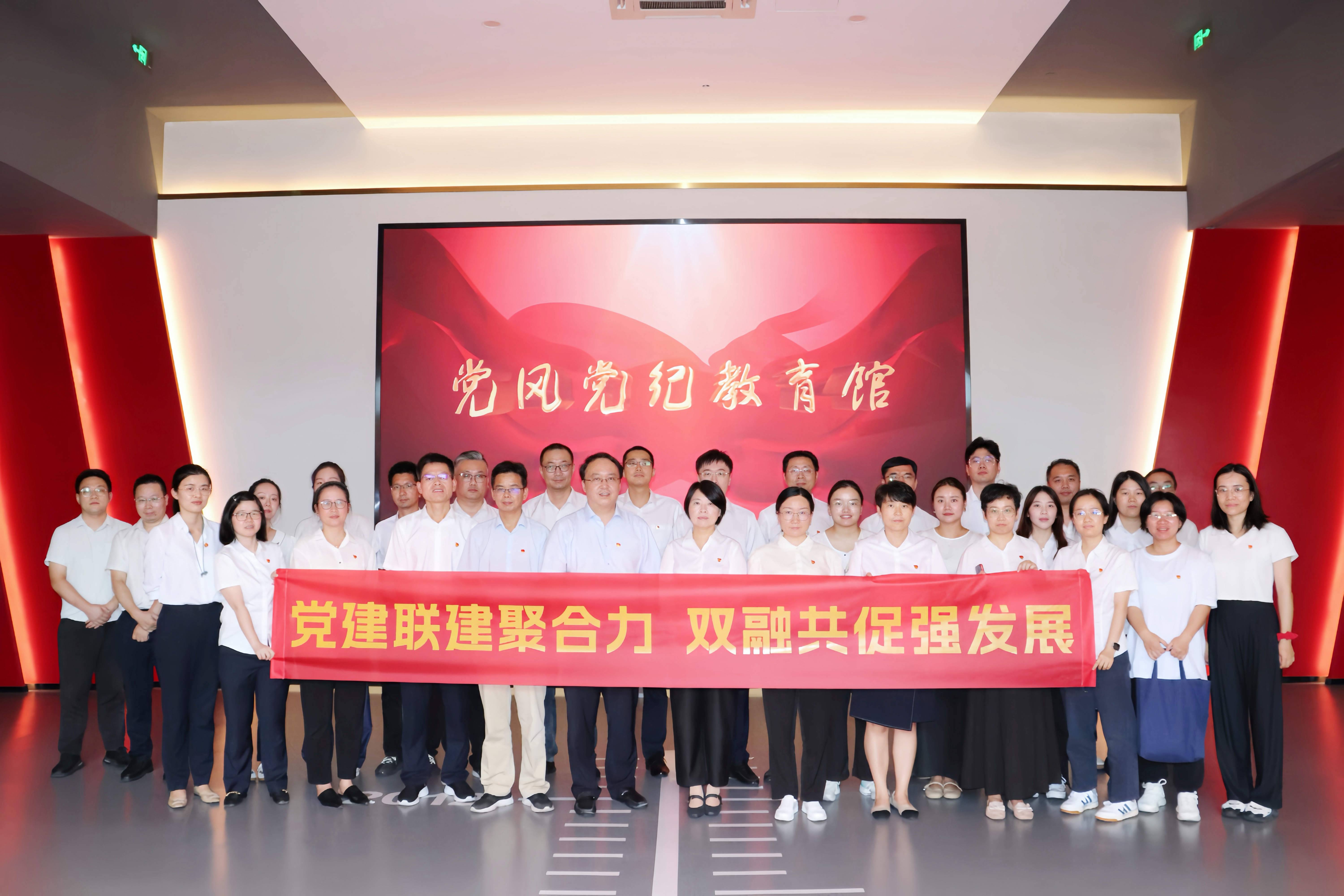 省二輕集團(tuán)廣杰公司、皮塑公司開(kāi)展“增強(qiáng)紀(jì)律意識(shí) 筑牢思想防線(xiàn)”黨建聯(lián)建活動(dòng)