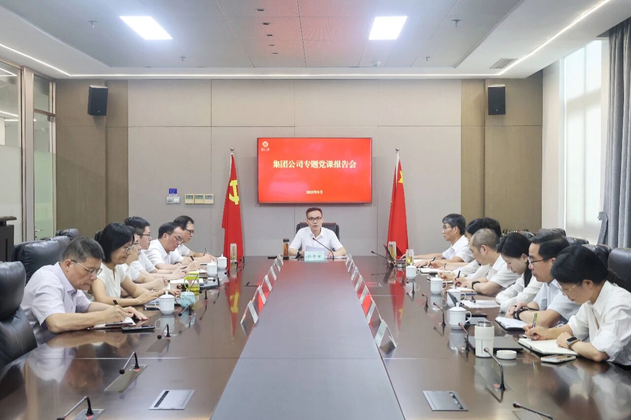 孫哲君為集團(tuán)總部全體黨員講授習(xí)近平總書記關(guān)于黨的建設(shè)的重要思想專題黨課