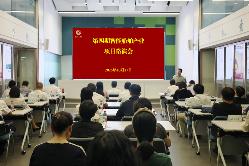 1760929647804499SuMk.png 船舶路演會(huì).png