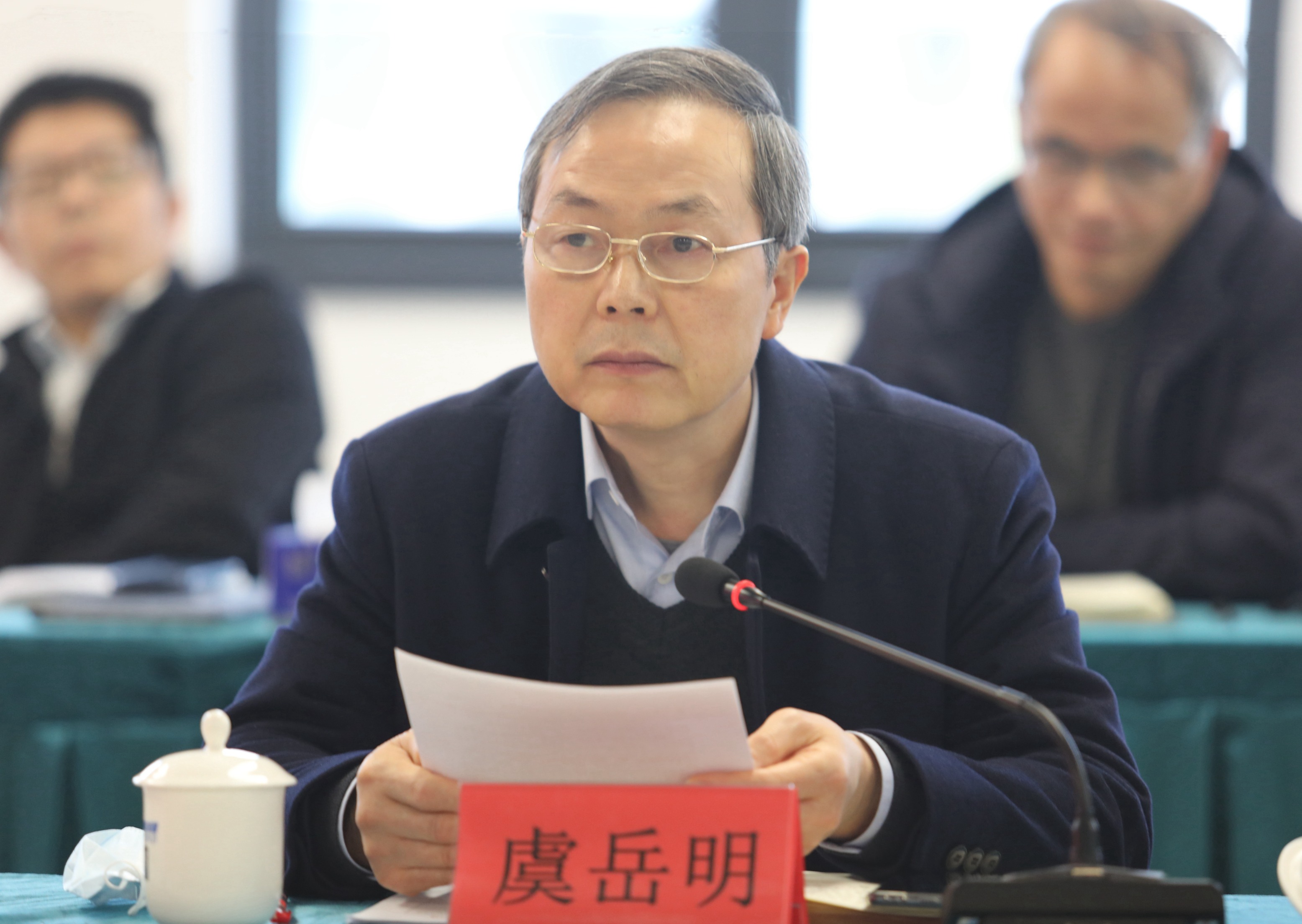 1643092844680114.png 虞書記.png