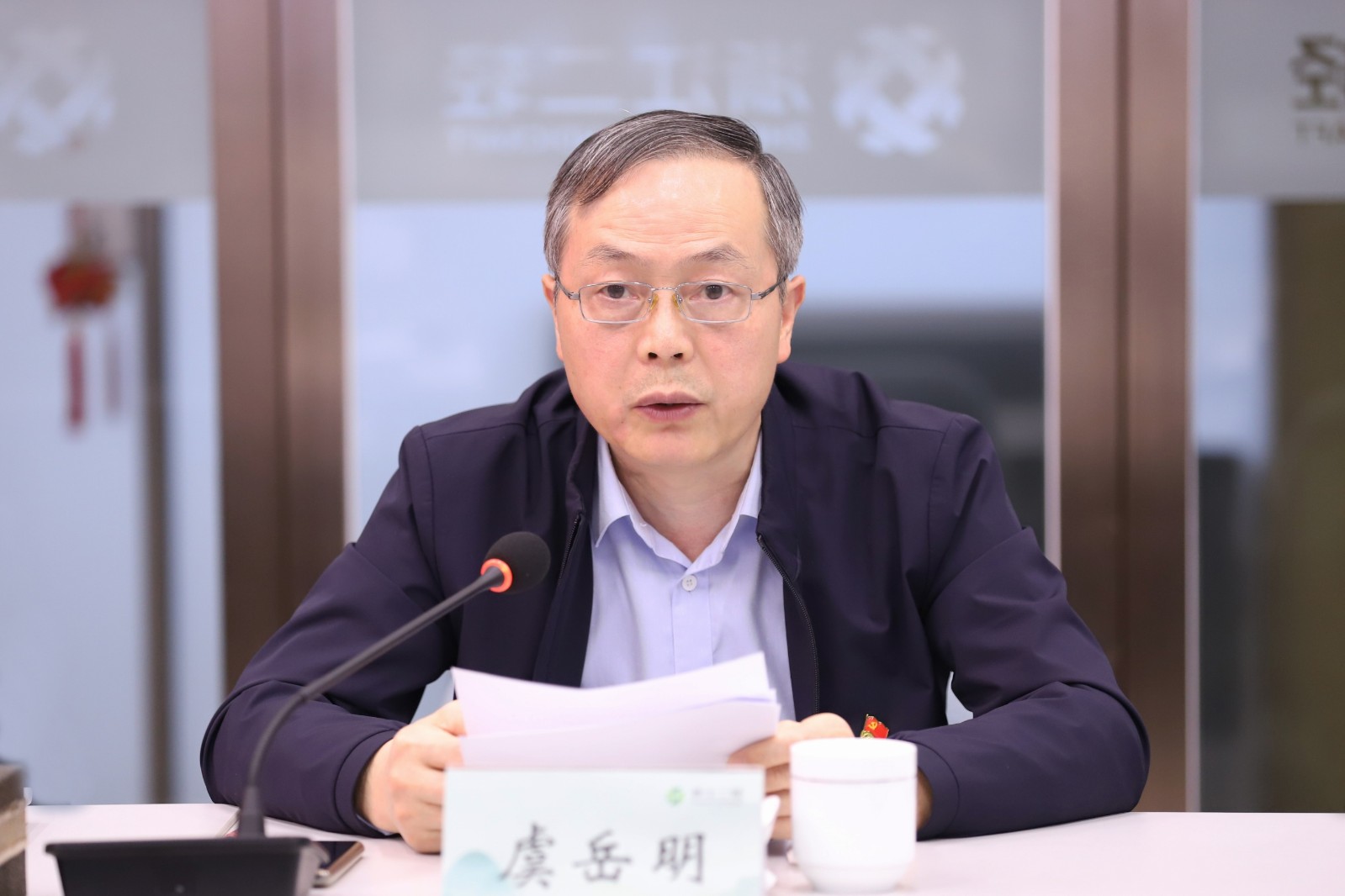 1668129347684858.jpg 虞書記 (4).jpg