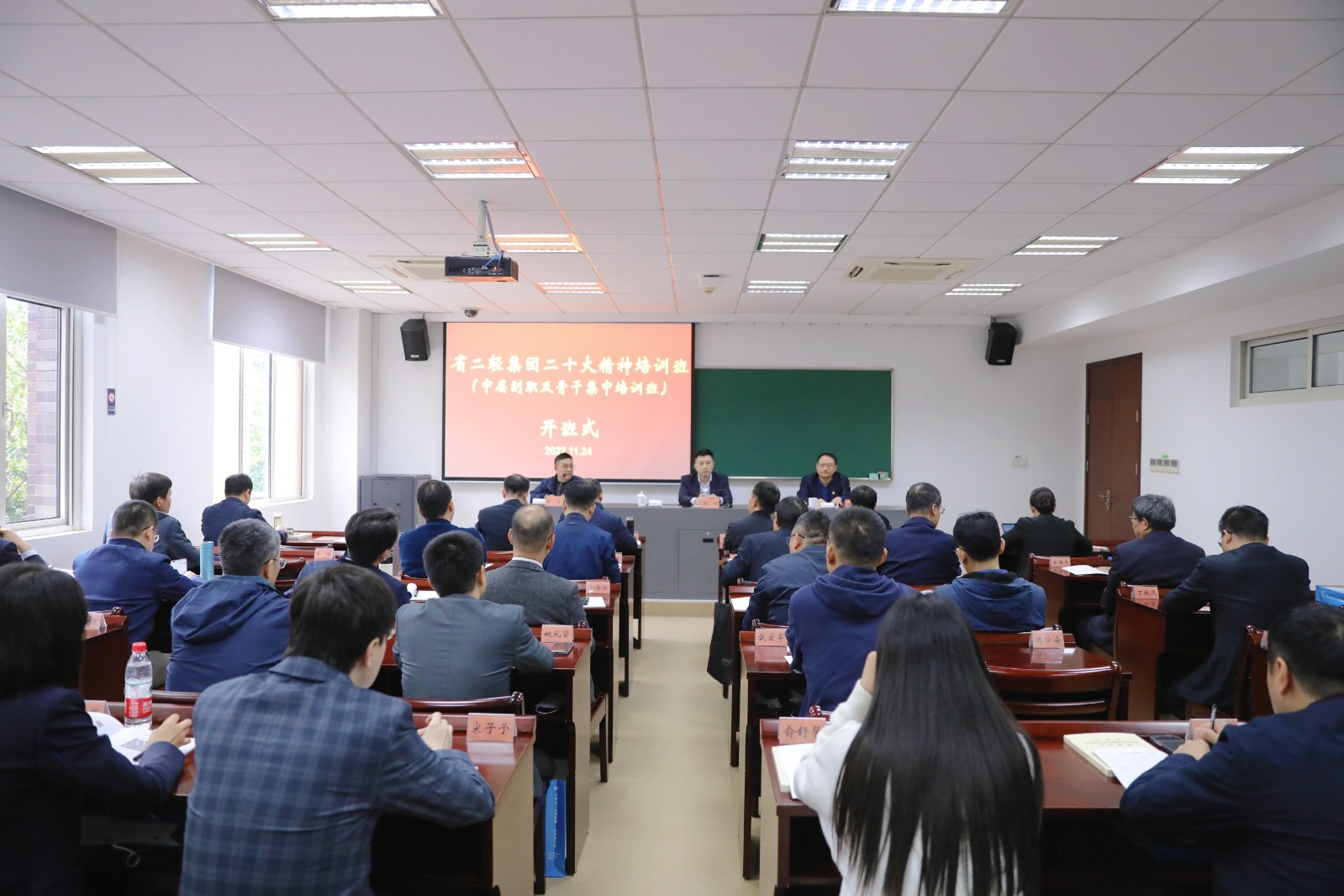 1669688676457374.jpg 開班儀式.jpg