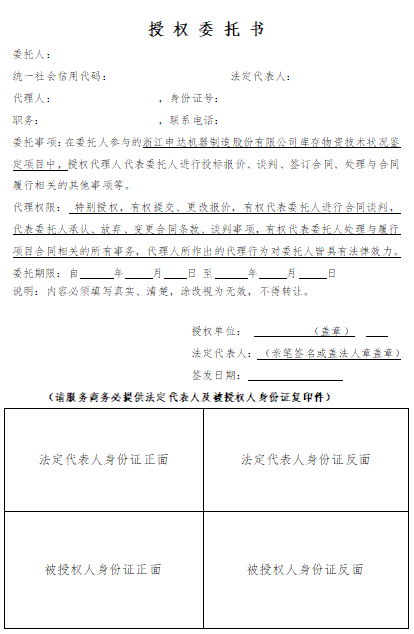 1733104605342859.png 8.png