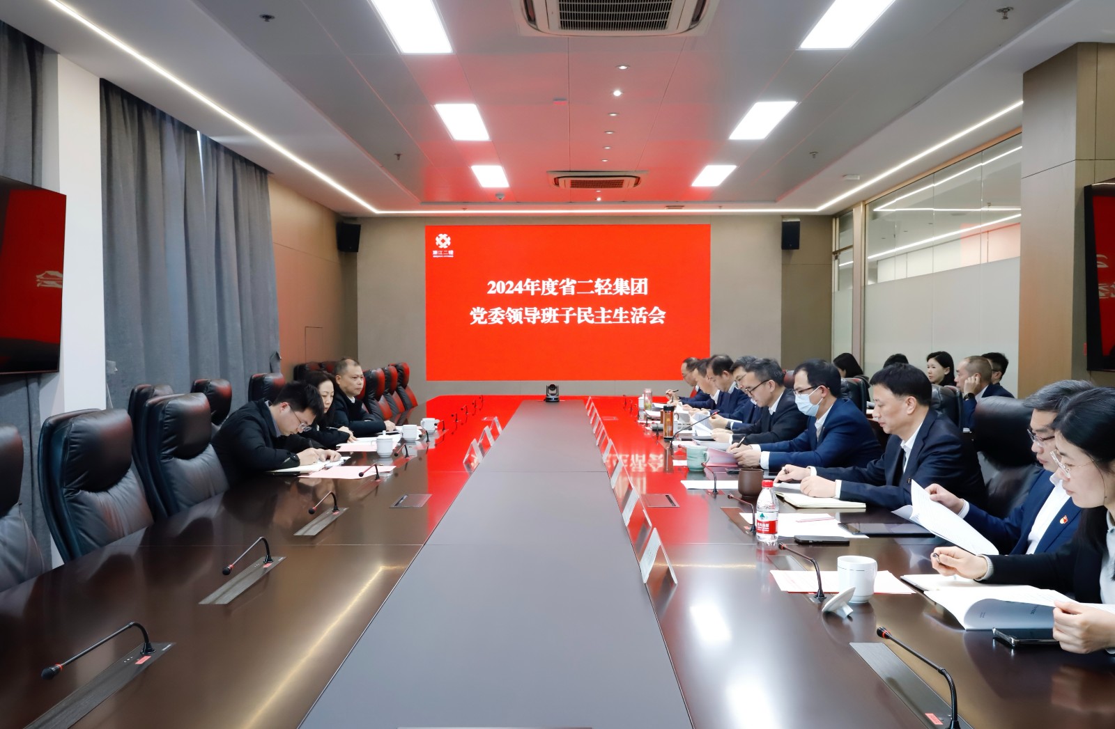 1737679270408403.jpg 省二輕集團(tuán)黨委召開2024年度民主生活會.jpg