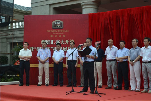 瀾庭國際會(huì)所“瀾庭匯”盛大開放