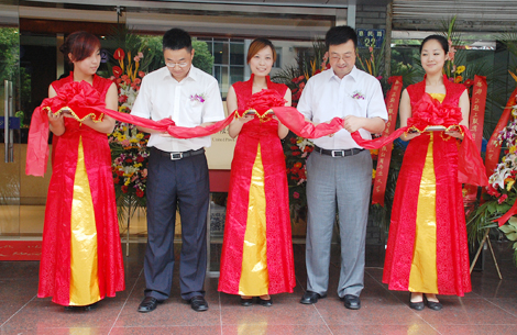 浙江輕工聯(lián)典當有限責任公司開業(yè)