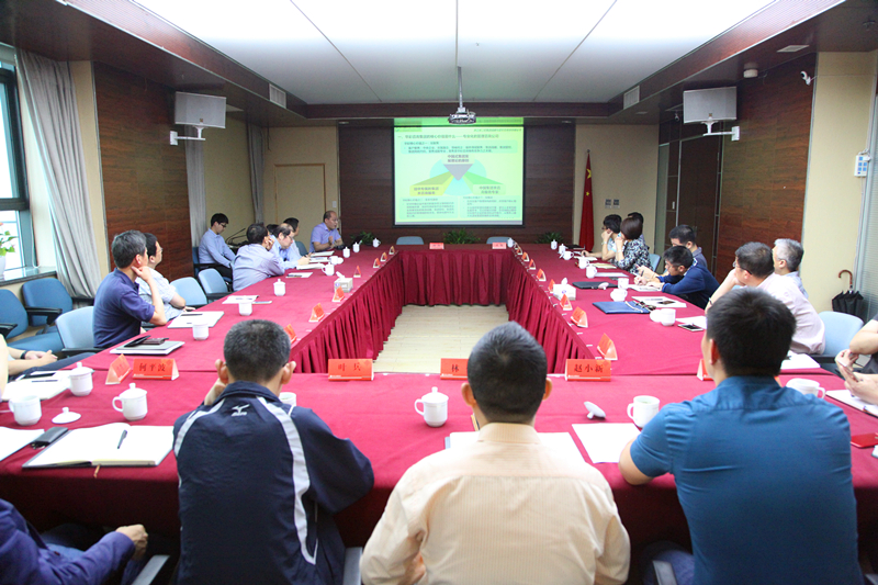 集團(tuán)公司召開十三五戰(zhàn)略規(guī)劃修編研討會(huì)