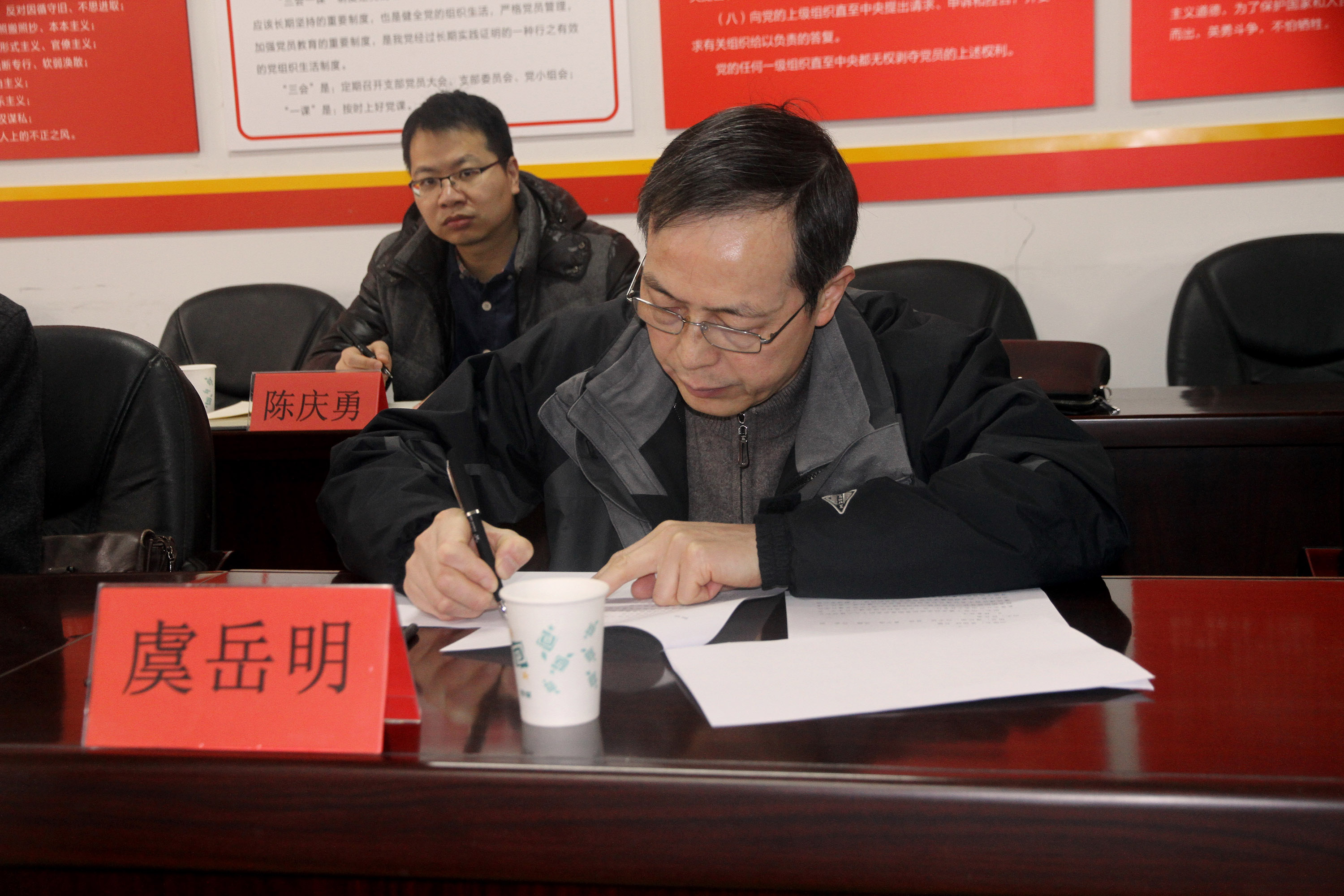 堅(jiān)持安全紅線不動(dòng)搖，落實(shí)企業(yè)安全主體責(zé)任——集團(tuán)公司開展春節(jié)安全生產(chǎn)大檢查