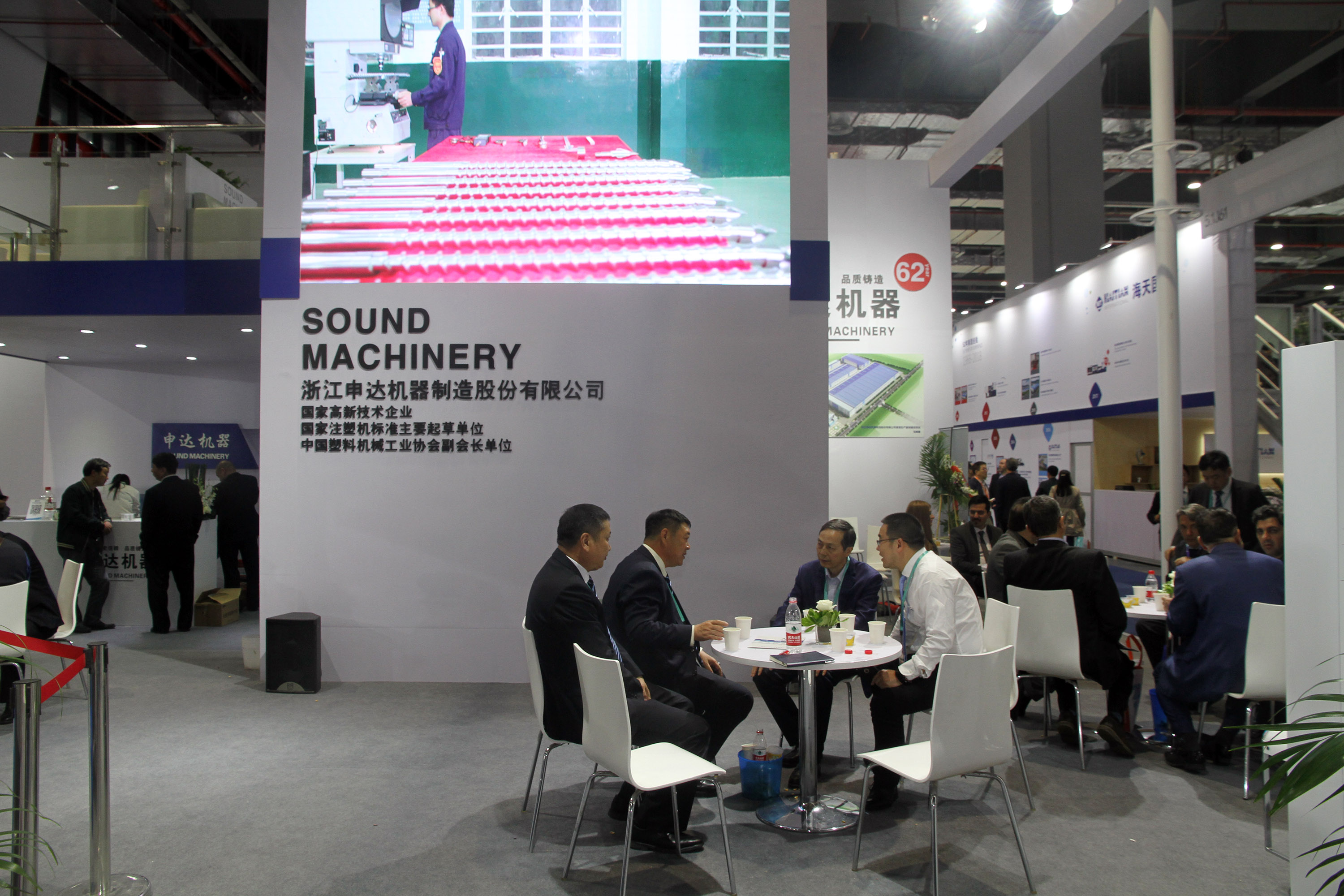 集團(tuán)公司黨委書(shū)記總經(jīng)理虞岳明一行赴中國(guó)國(guó)際橡塑展 考察指導(dǎo)申達(dá)機(jī)器參展工作