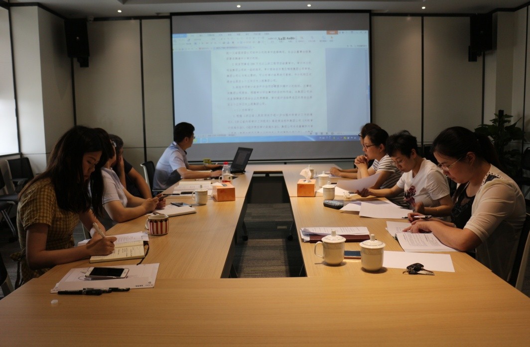 宣貫財(cái)務(wù)管理制度布置近期重點(diǎn)工作