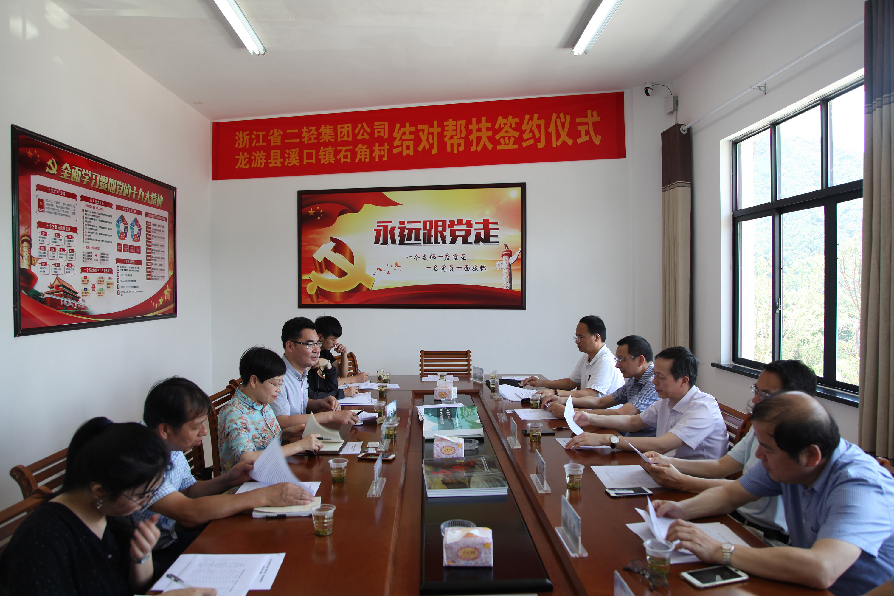 集團(tuán)公司開展“千企結(jié)千村、消滅薄弱村”專項(xiàng)行動(dòng)