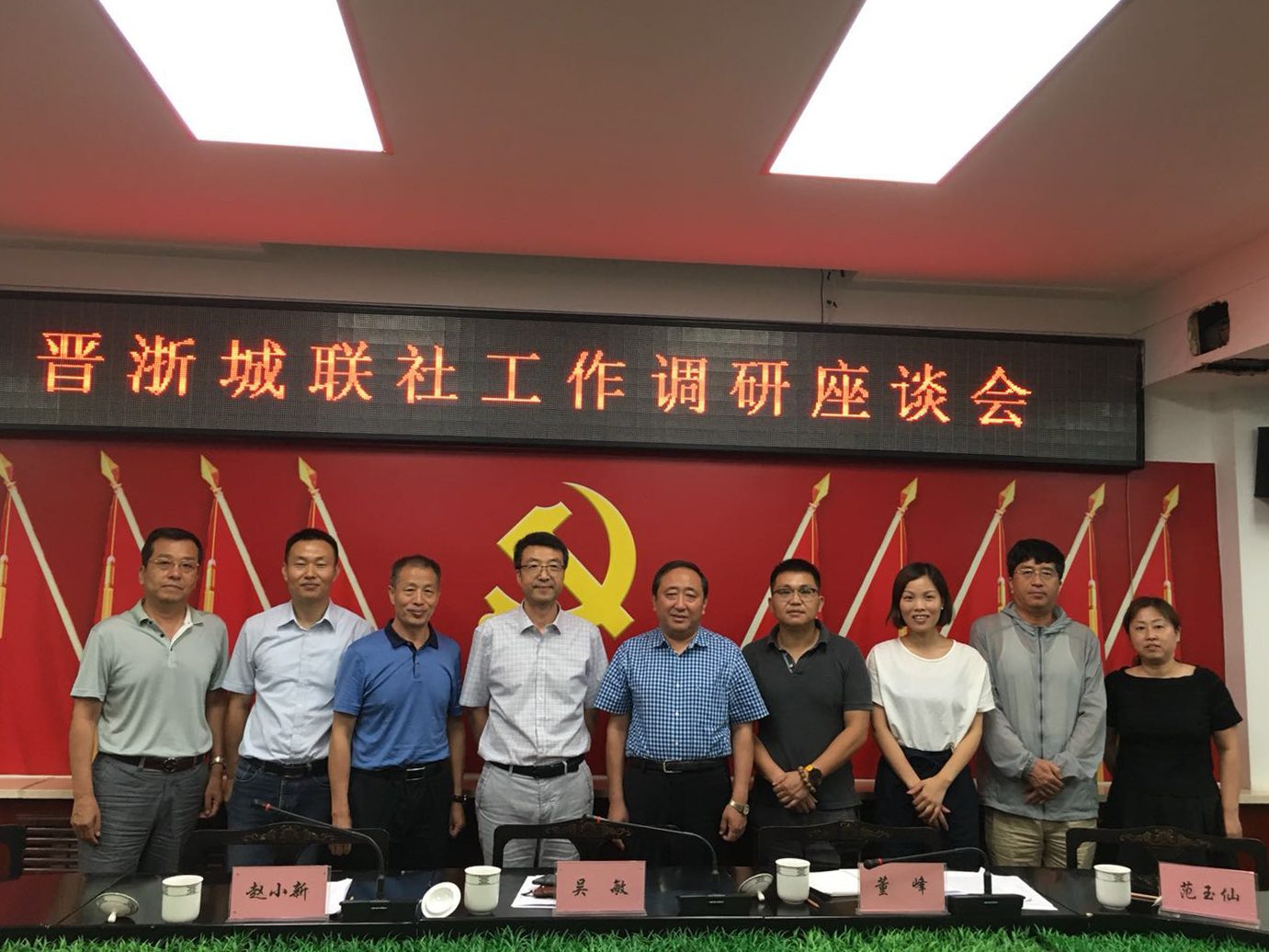 吳敏一行赴山西省聯(lián)社學(xué)習(xí)考察工藝美術(shù)產(chǎn)業(yè)發(fā)展情況