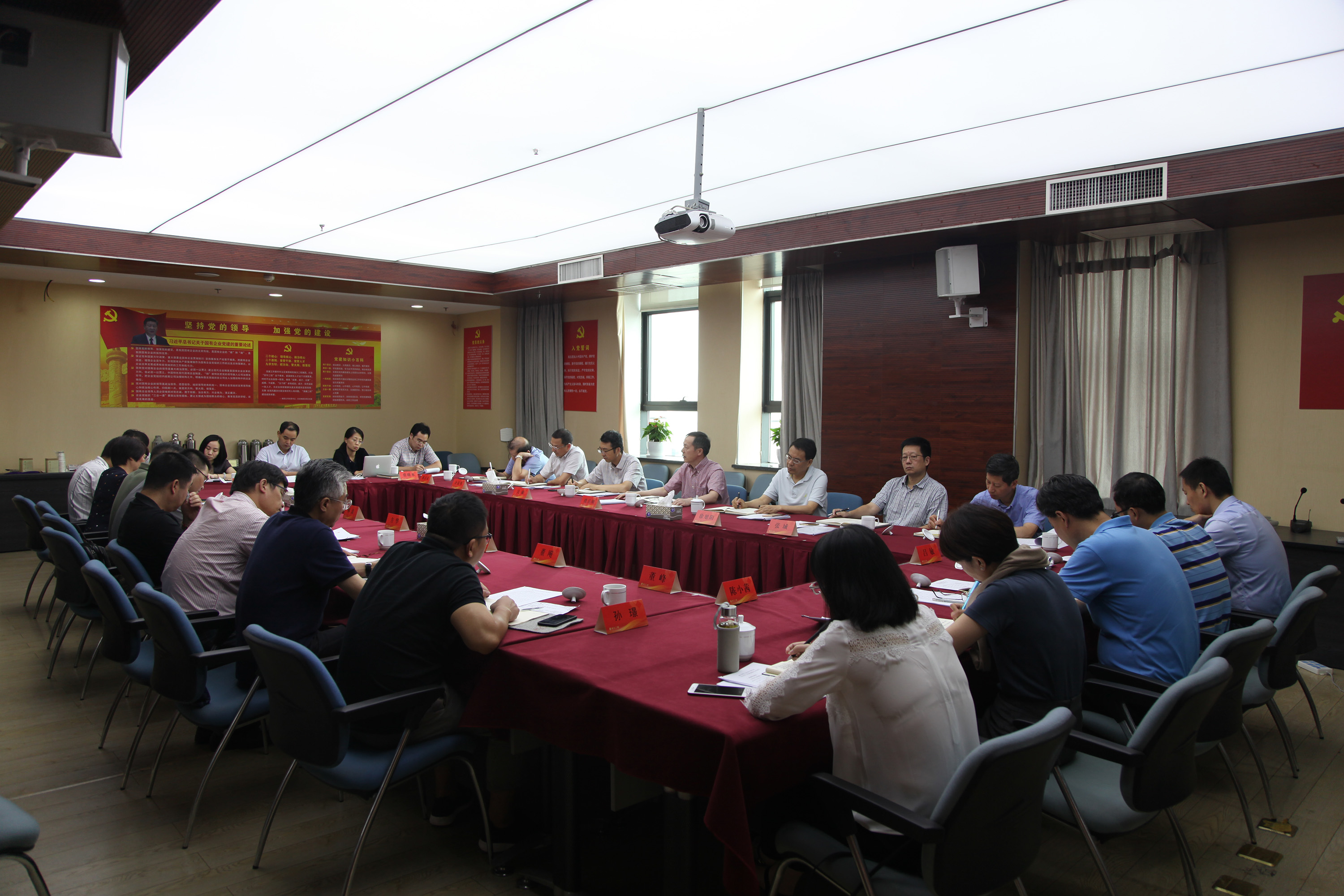 集團(tuán)公司召開(kāi)月度總辦會(huì)議