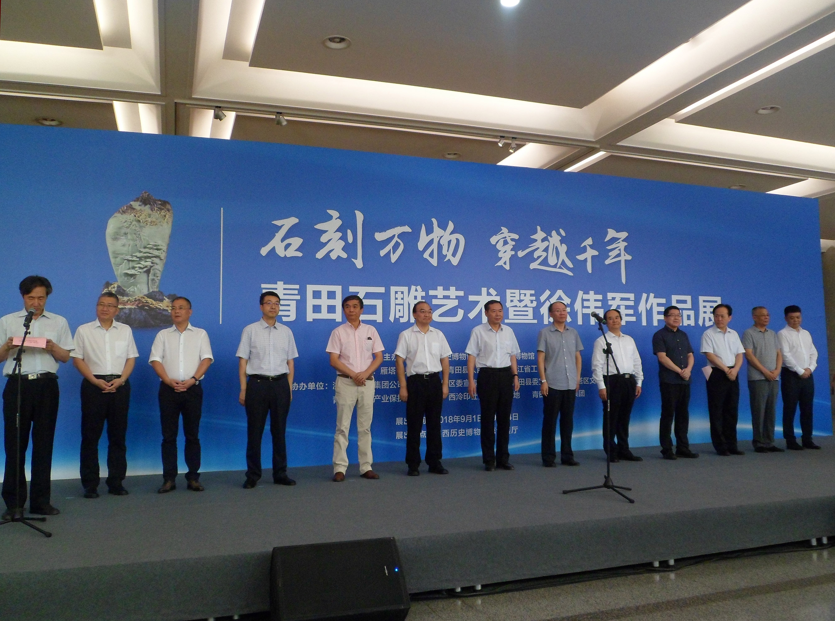 集團公司副總經理吳敏赴西安參加浙陜工美交流活動