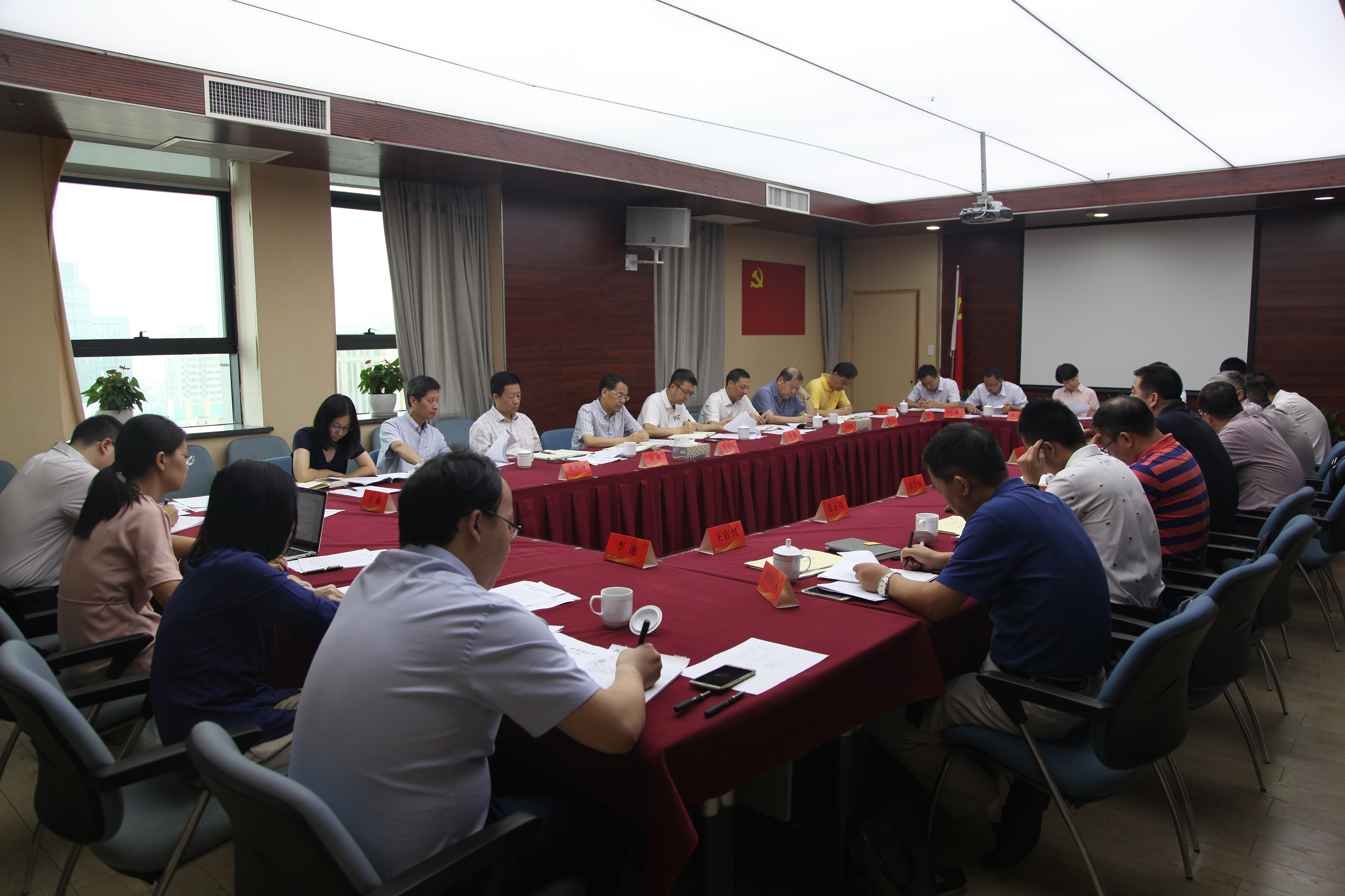 集團公司召開月度總辦會議