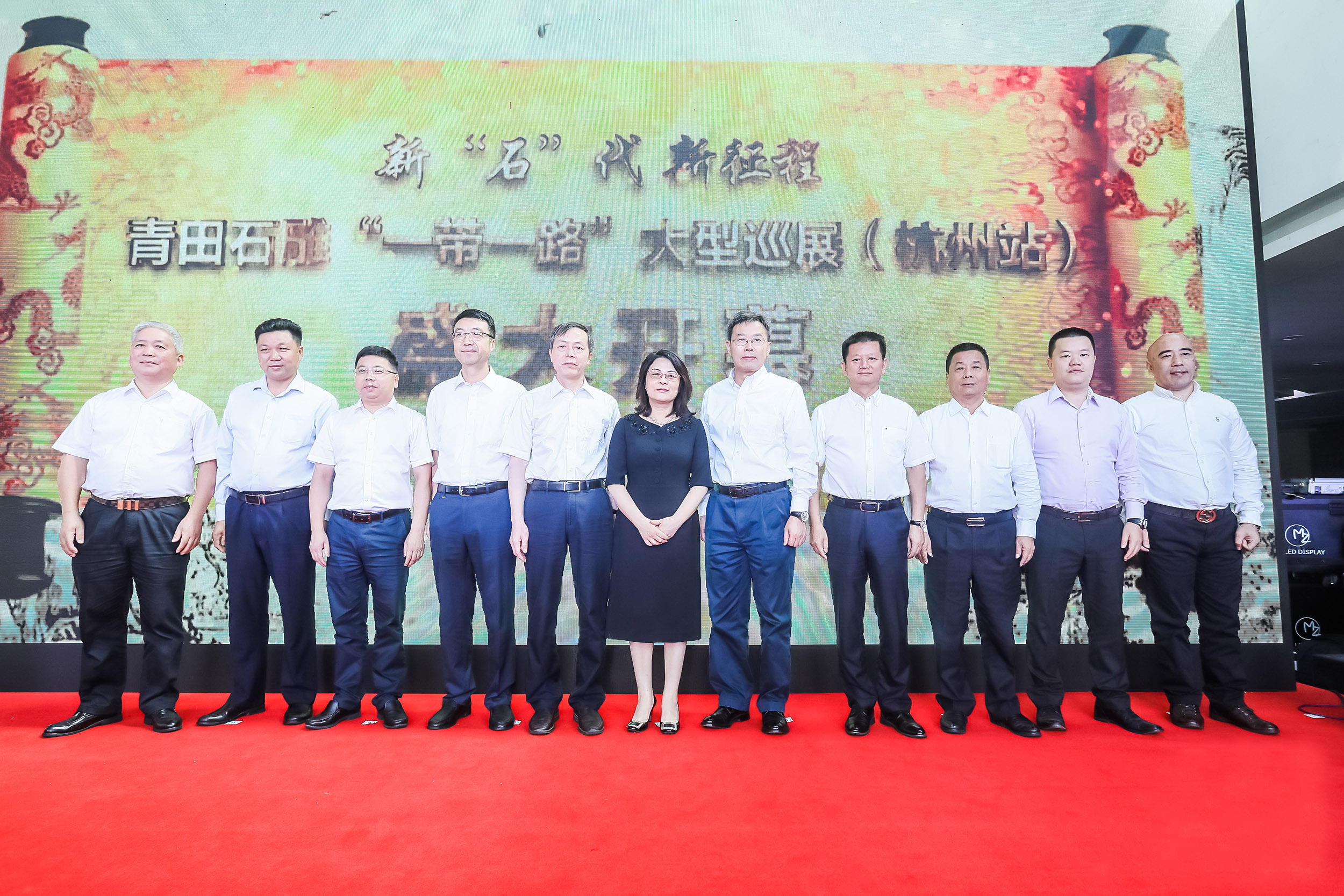 省二輕集團與青田縣政府聯(lián)合舉辦青田石雕“一帶一路”大型巡展