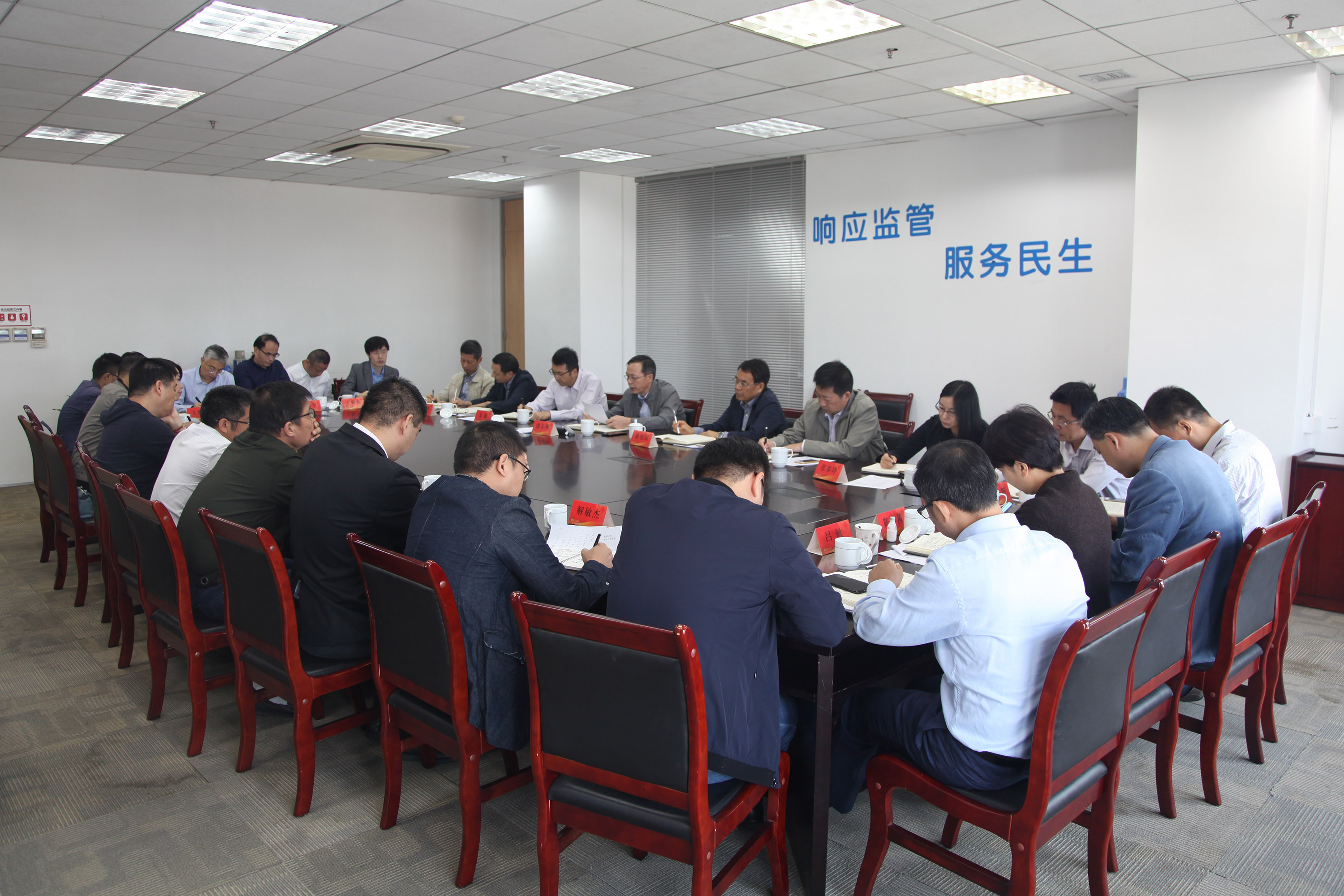 集團公司召開三季度經(jīng)營工作會議