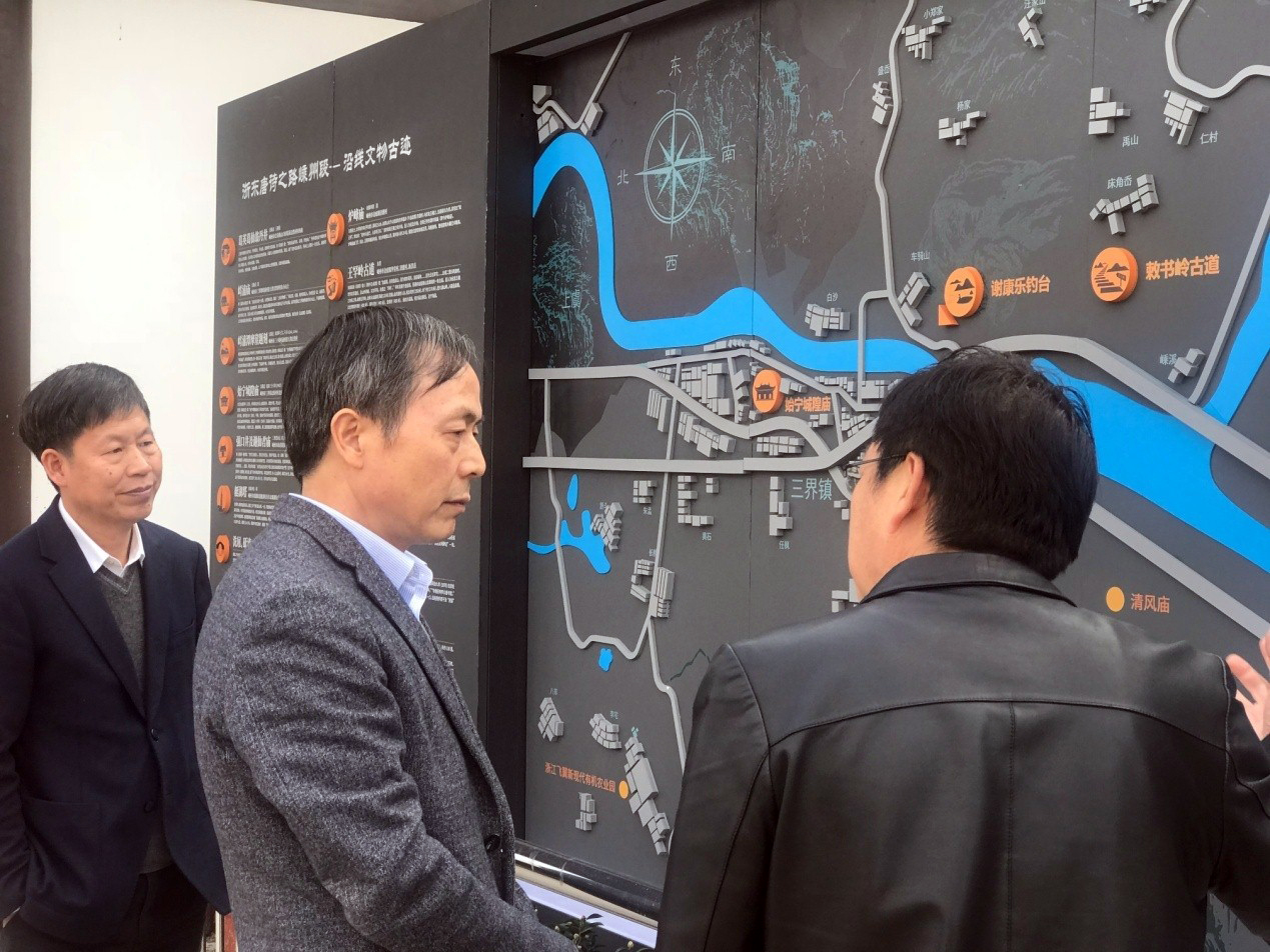 集團公司黨委書記總經理虞岳明一行赴嵊州考察