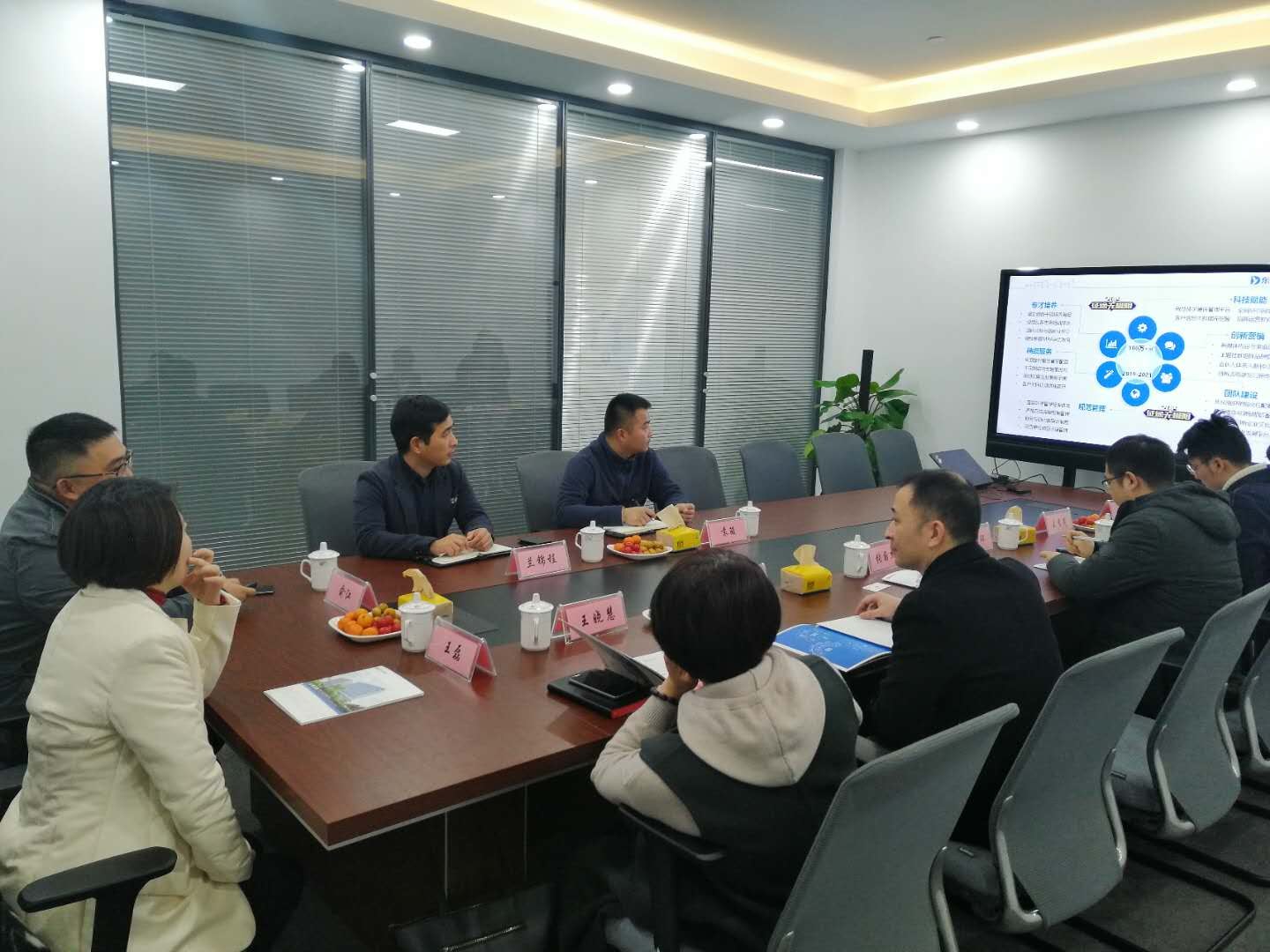 商業(yè)公司參觀考察東業(yè)控股集團