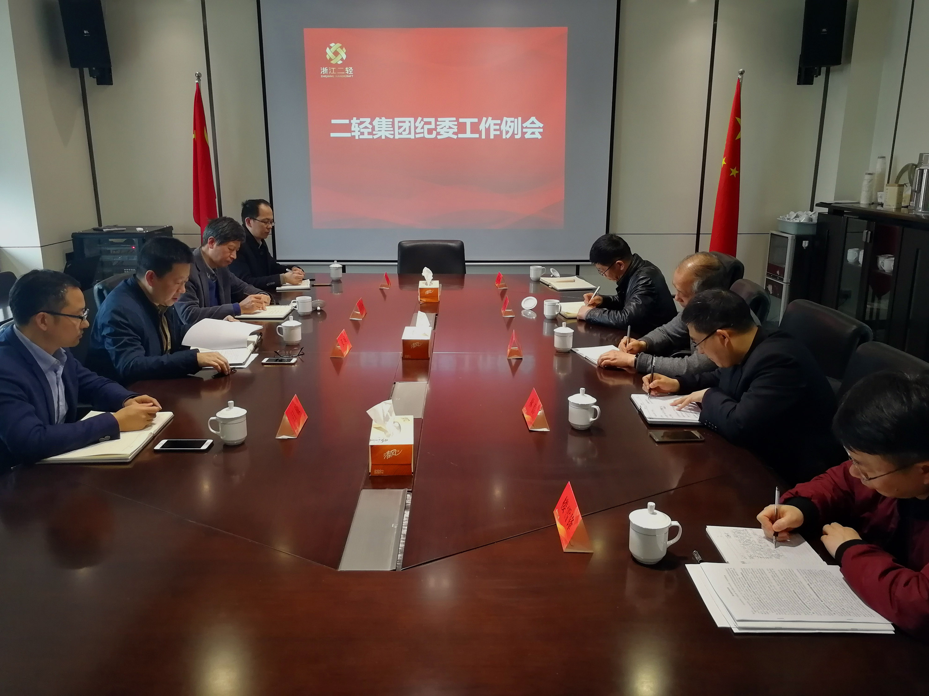 集團(tuán)公司召開紀(jì)委工作例會