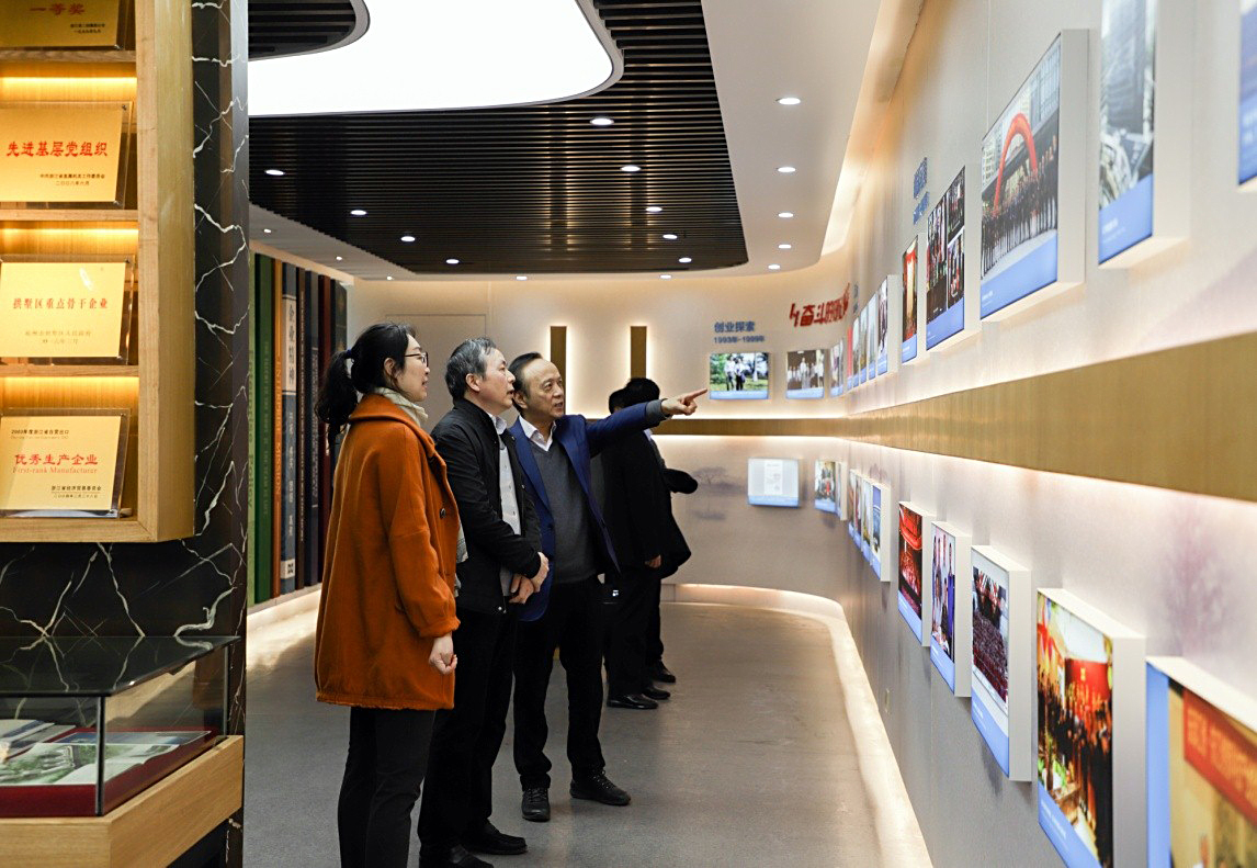 集團(tuán)公司黨委書記總經(jīng)理虞岳明深入皮塑公司匯孚集團(tuán)開展“三服務(wù)”活動