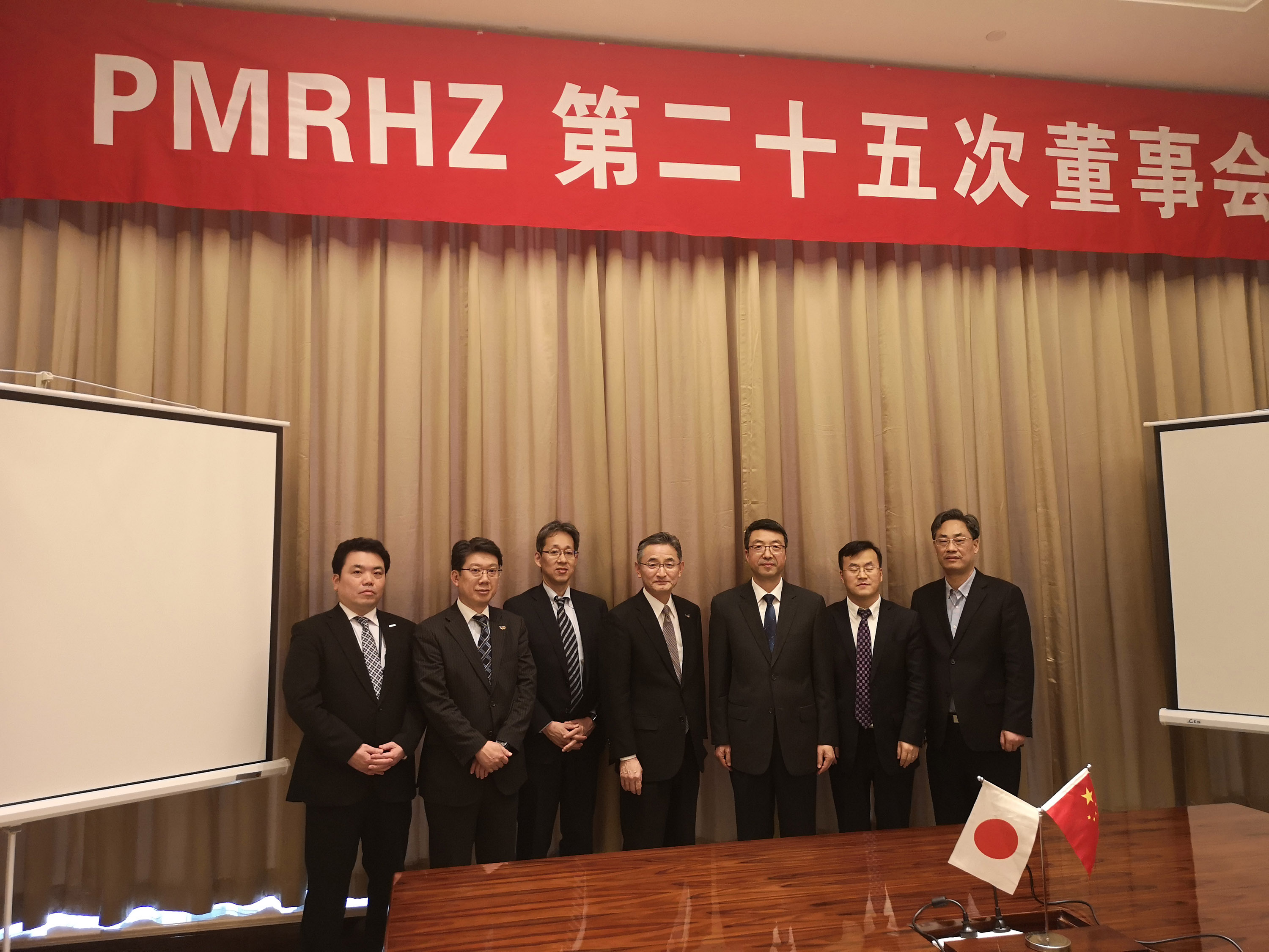 松下馬達(dá)公司第二十五次董事會順利召開