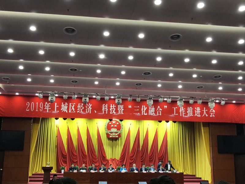 集團公司被授予“商貿旅游重點企業(yè)”榮譽