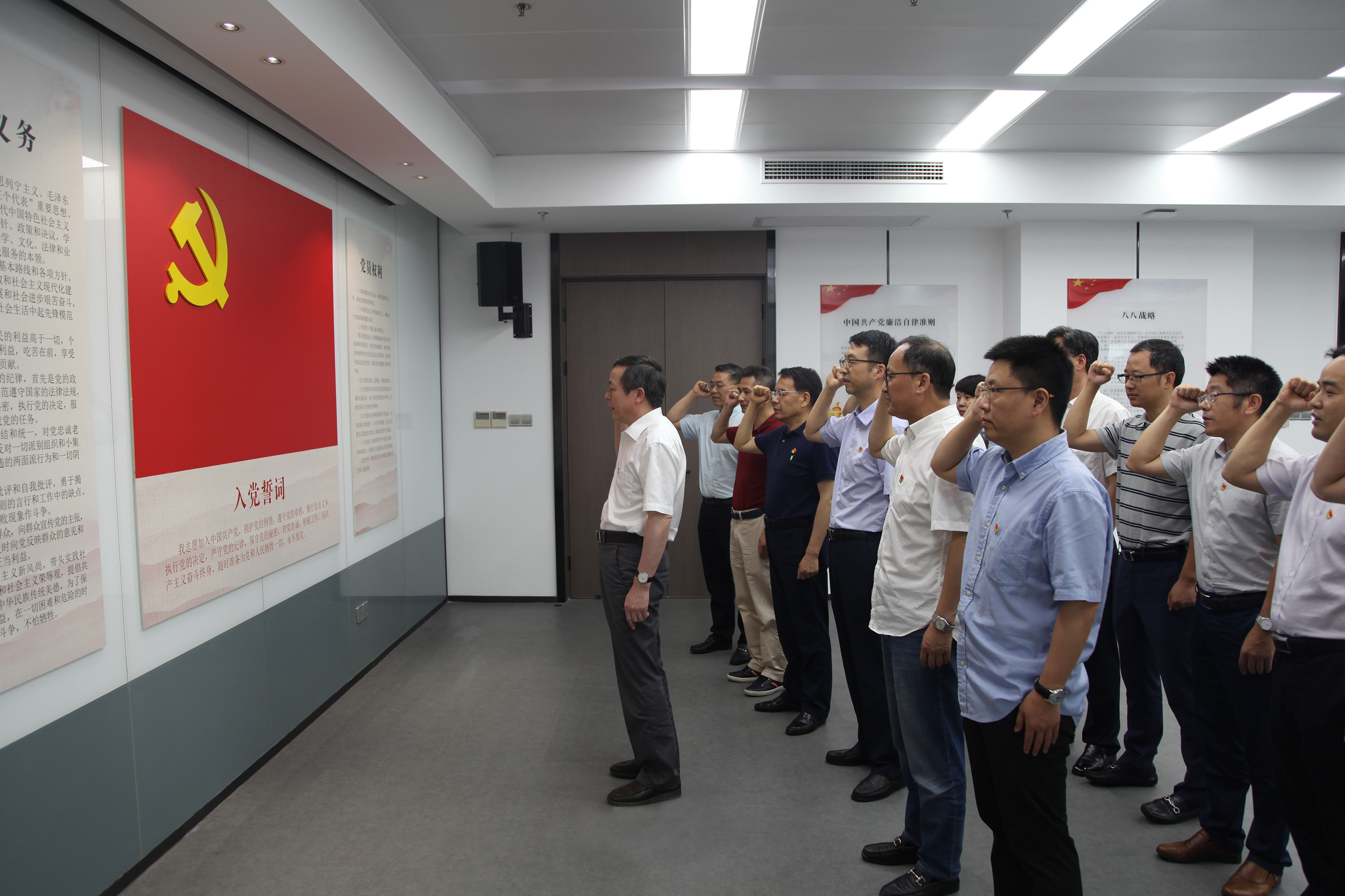 集團黨委舉行“重溫入黨誓詞、不忘初心使命”活動