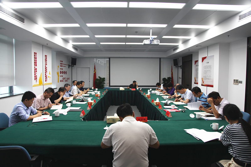 集團公司召開“不忘初心、牢記使命”主題教育黨委理論學(xué)習(xí)中心組學(xué)習(xí)會