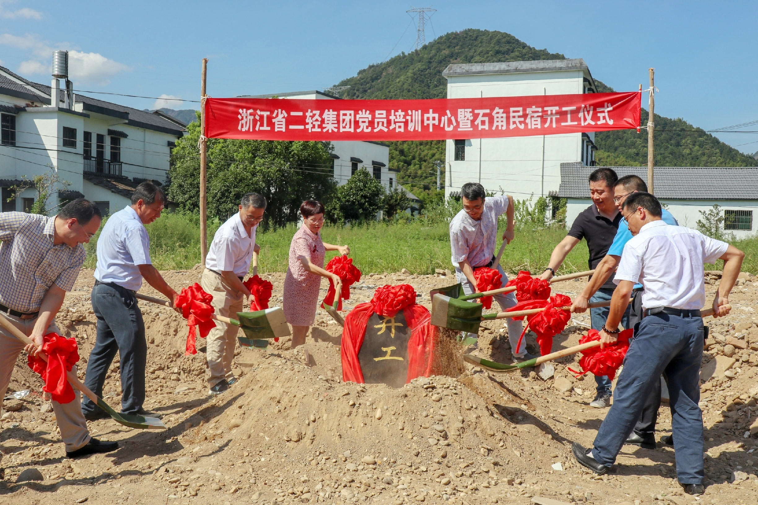 吳敏、趙秉凰參加集團(tuán)黨員培訓(xùn)中心暨石角民宿開工儀式