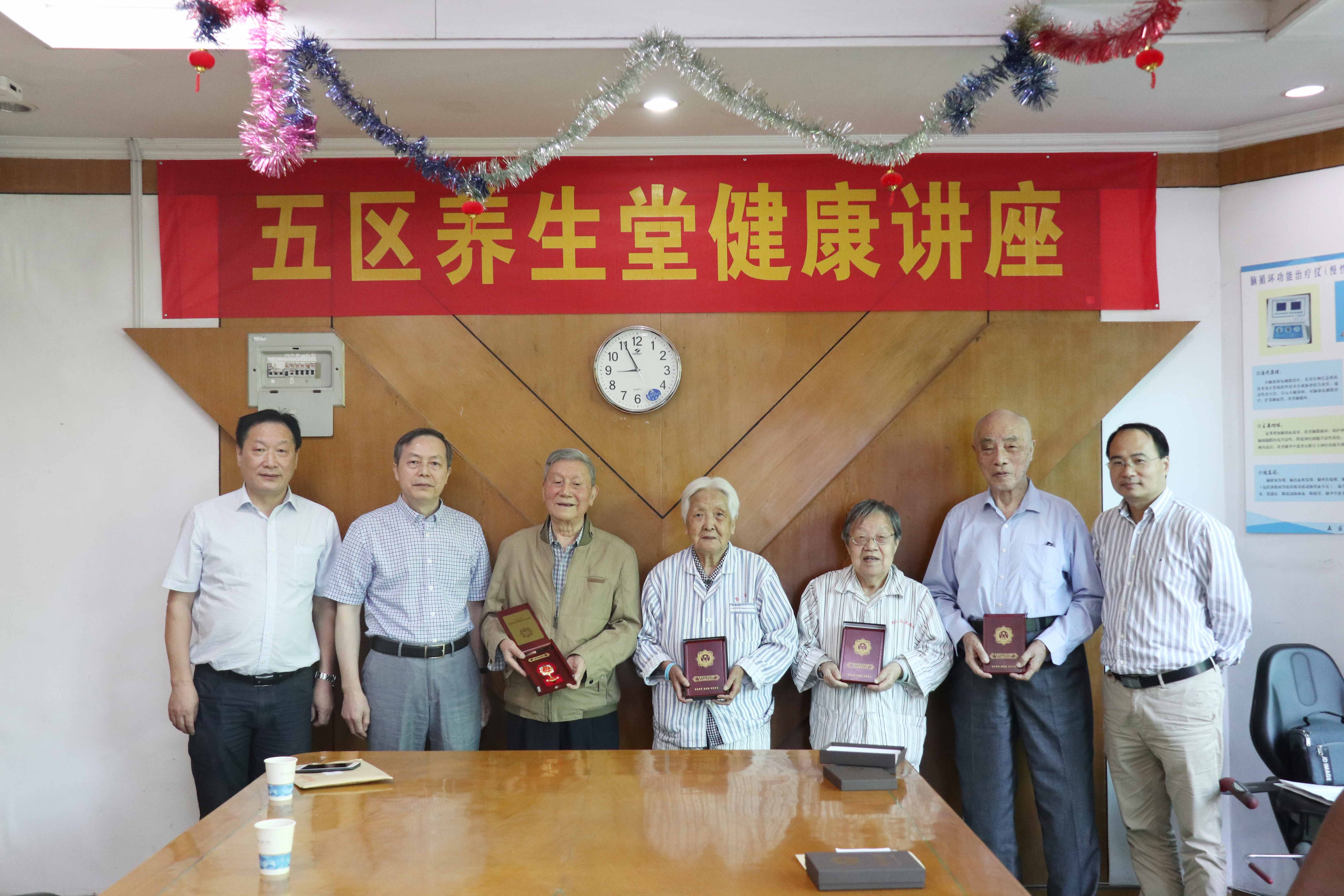 集團(tuán)公司黨委書記、董事長虞岳明赴省望江山療養(yǎng)院走訪慰問