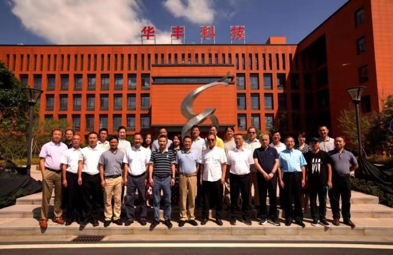 浙江省手工業(yè)合作社聯(lián)合社召開四屆十六次理事會