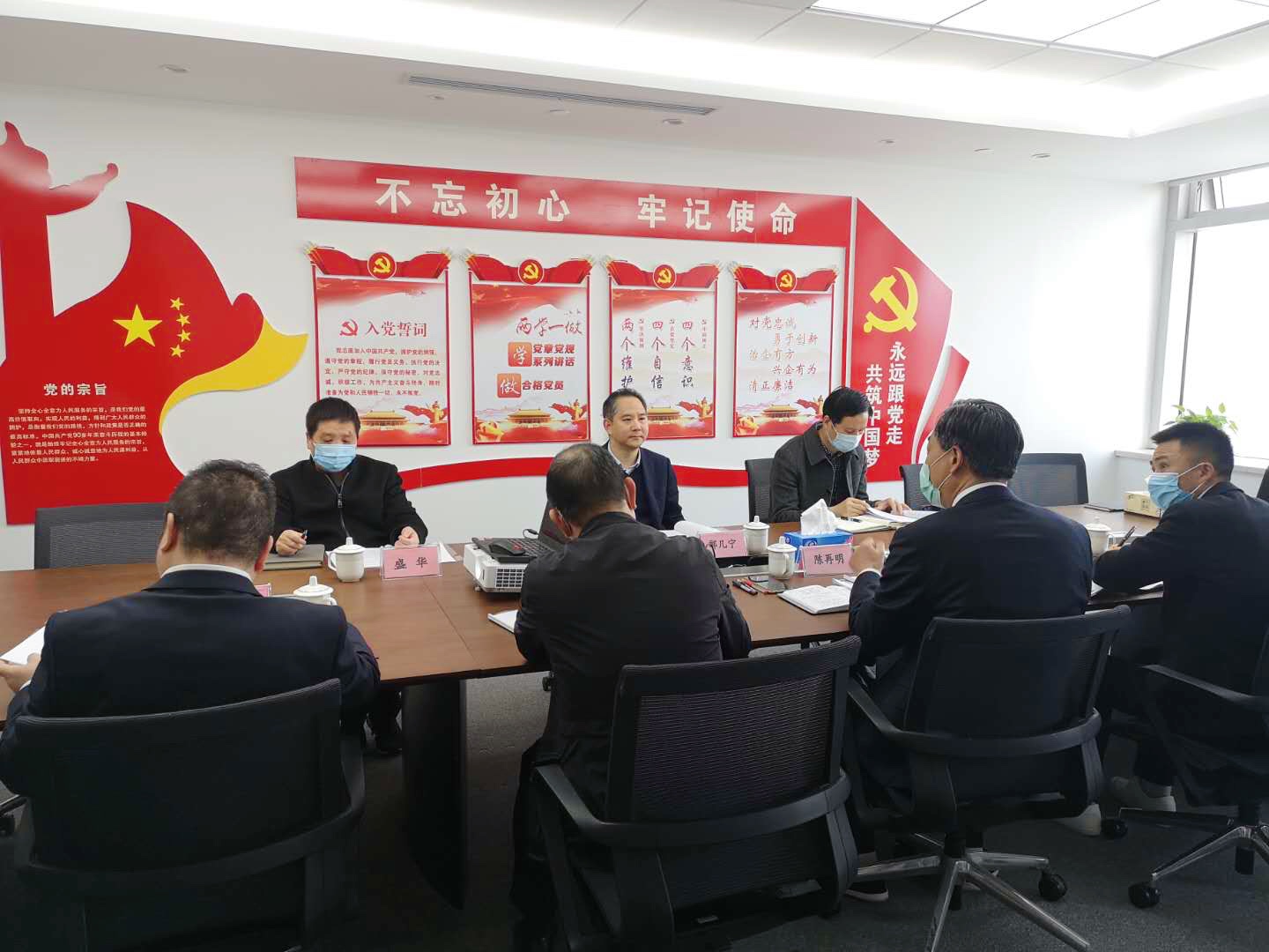 廣杰公司召開(kāi)巡察整改專題民主生活會(huì)