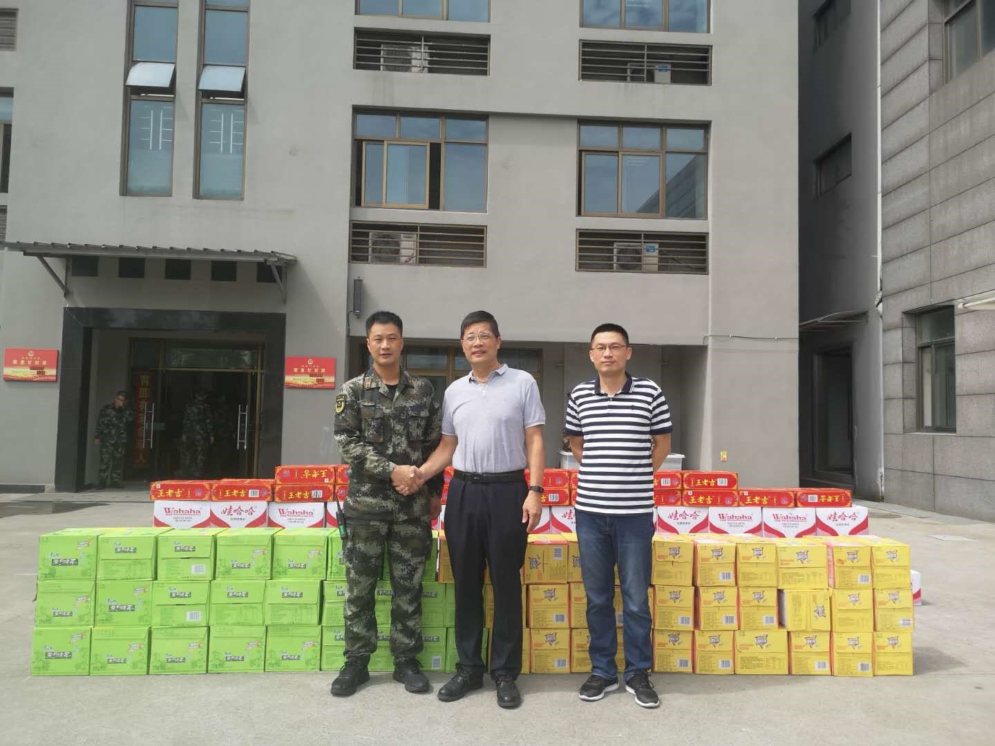 慰問暖人心 軍民一家親——商業(yè)公司黨總支書記、董事長沈立斌一行走訪慰問武警浙江省總隊機動支隊機動二大隊