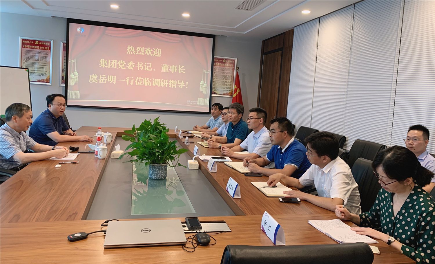 省二輕集團(tuán)黨委書記、董事長虞岳明赴皮塑公司調(diào)研