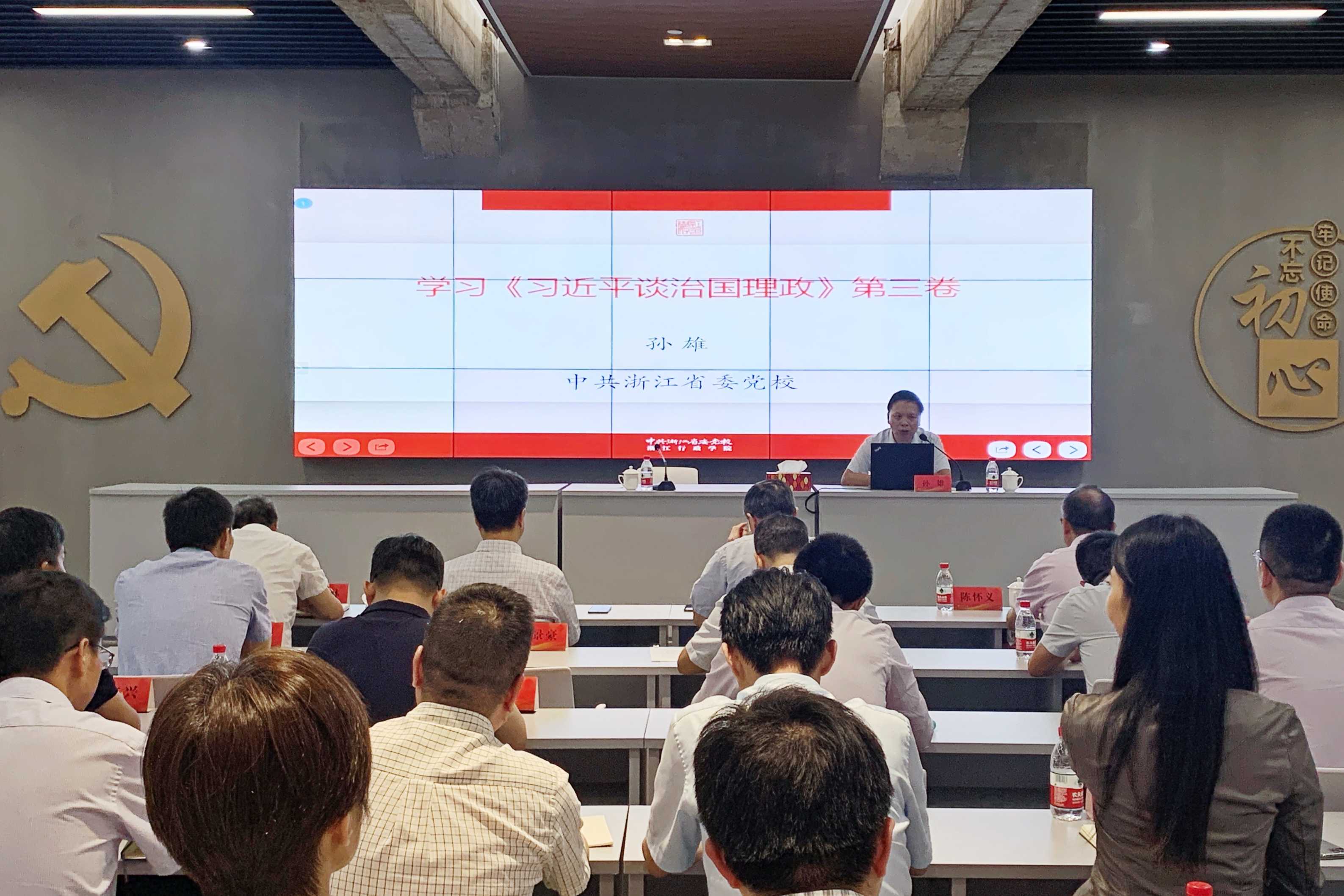 省二輕集團(tuán)召開黨委理論學(xué)習(xí)中心組專題(擴(kuò)大)會議