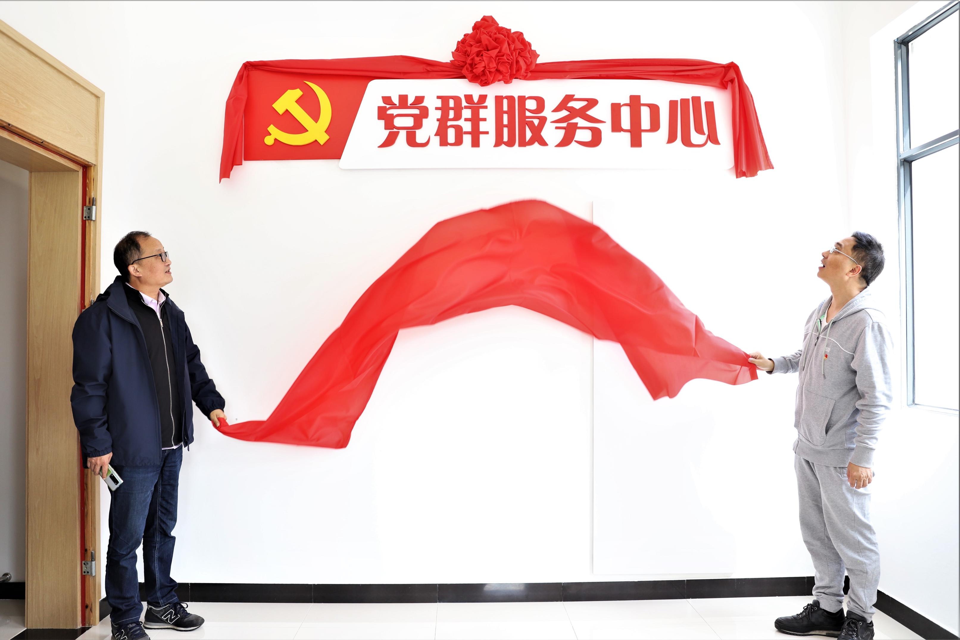 省國資委黨建工作處黨支部與省二輕集團(tuán)機(jī)關(guān)黨委第三支部開展聯(lián)合主題黨日活動