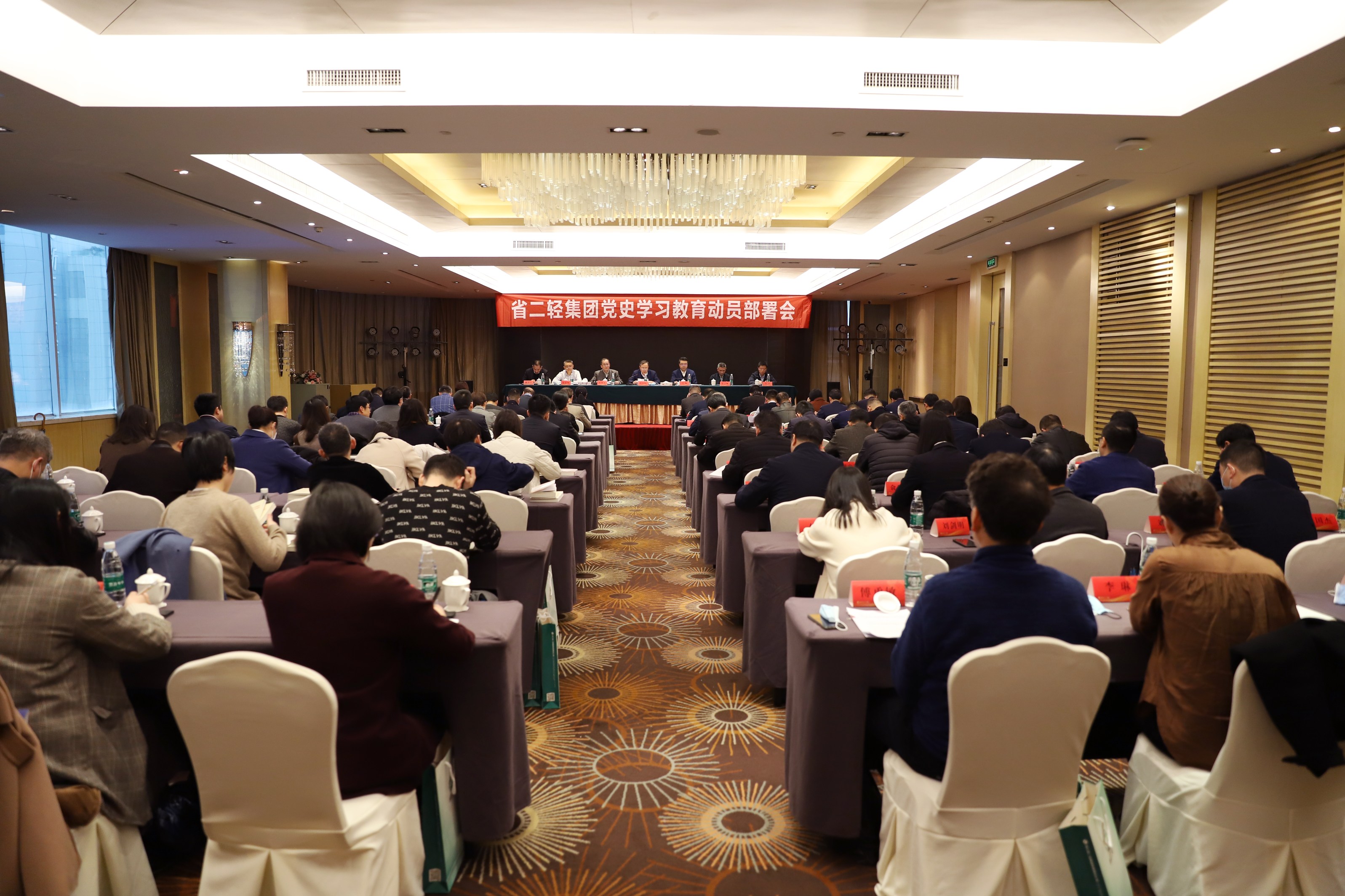 虞岳明在省二輕集團(tuán)黨史學(xué)習(xí)教育動員部署會上指出：切實做好賦能轉(zhuǎn)化，努力開創(chuàng)高質(zhì)量跨越式發(fā)展新局面