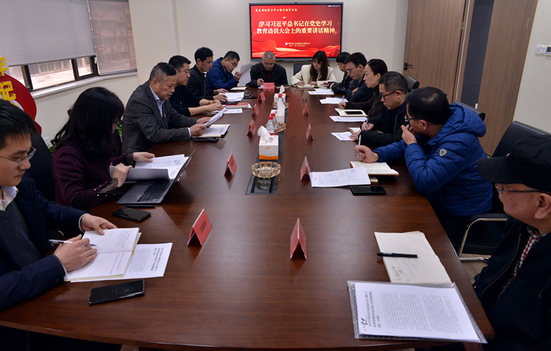 省工藝品公司黨委召開理論中心組專題學(xué)習(xí)（擴(kuò)大）會議