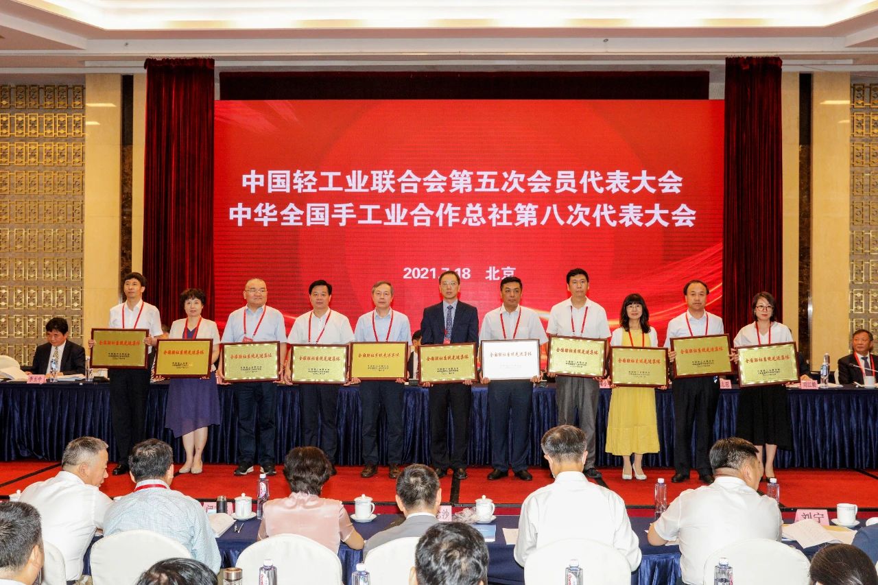 浙江省手工業(yè)合作社聯(lián)合社榮獲“全國聯(lián)社系統(tǒng)先進集體” 虞岳明當選中國輕工聯(lián)副會長、中華手工業(yè)總社副主任