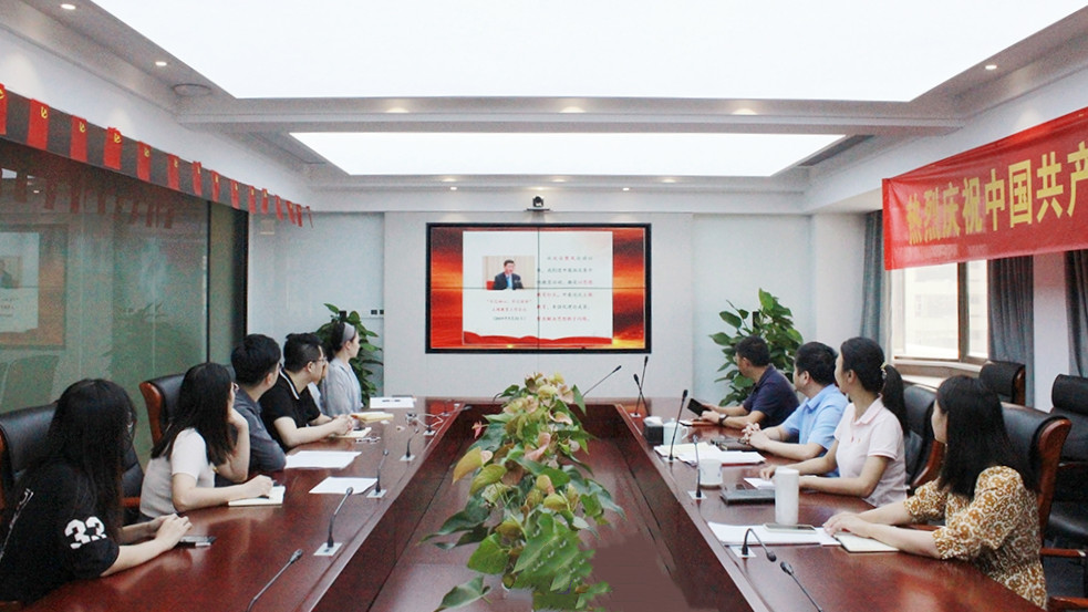 感悟思想偉力  堅定理想信念  強(qiáng)化黨風(fēng)廉政建設(shè)——建設(shè)租賃舉辦黨史學(xué)習(xí)教育專題黨課第六講暨節(jié)前廉潔提醒會