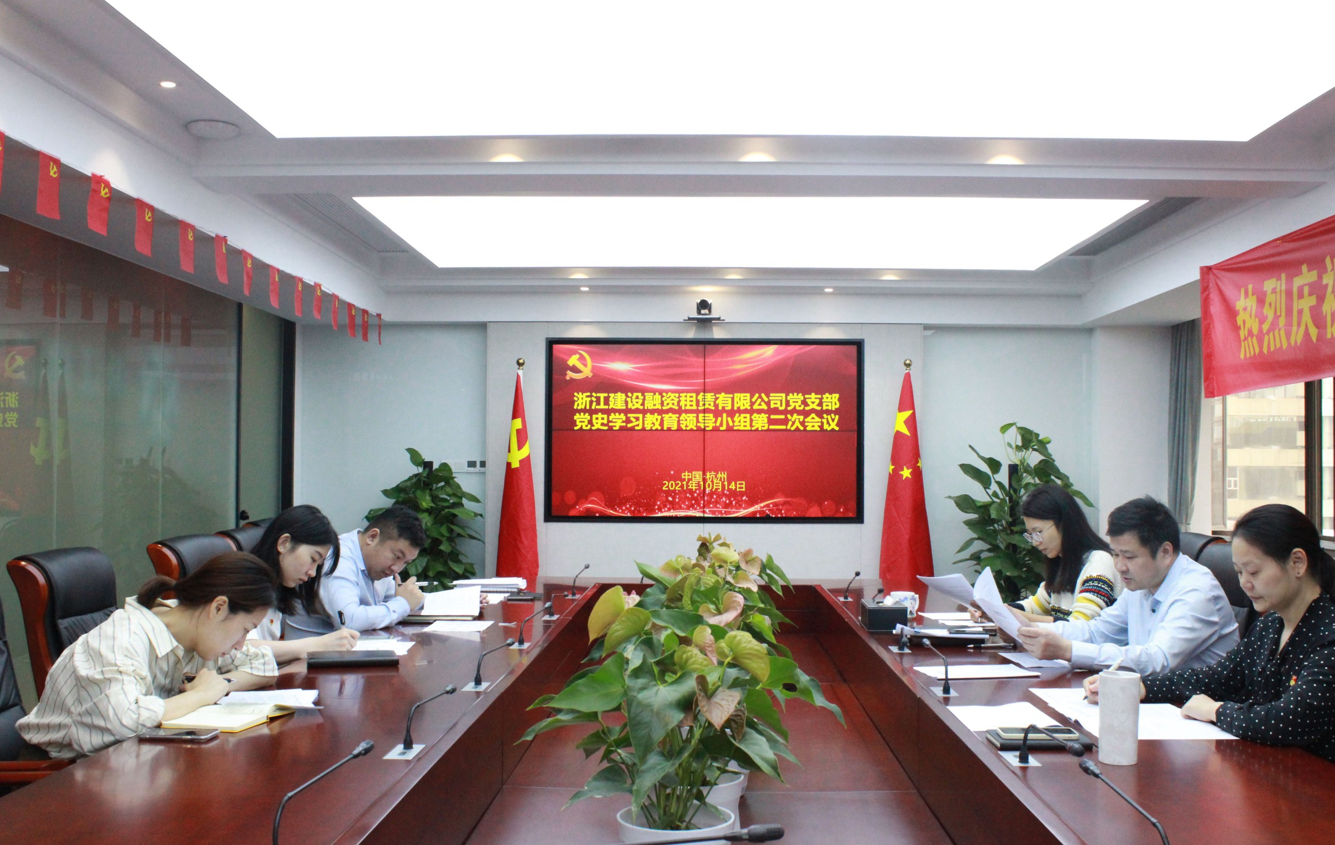 強(qiáng)舉措  重實效  促落實——建設(shè)租賃公司黨史學(xué)習(xí)教育領(lǐng)導(dǎo)小組召開“三為”專題實踐活動推進(jìn)會