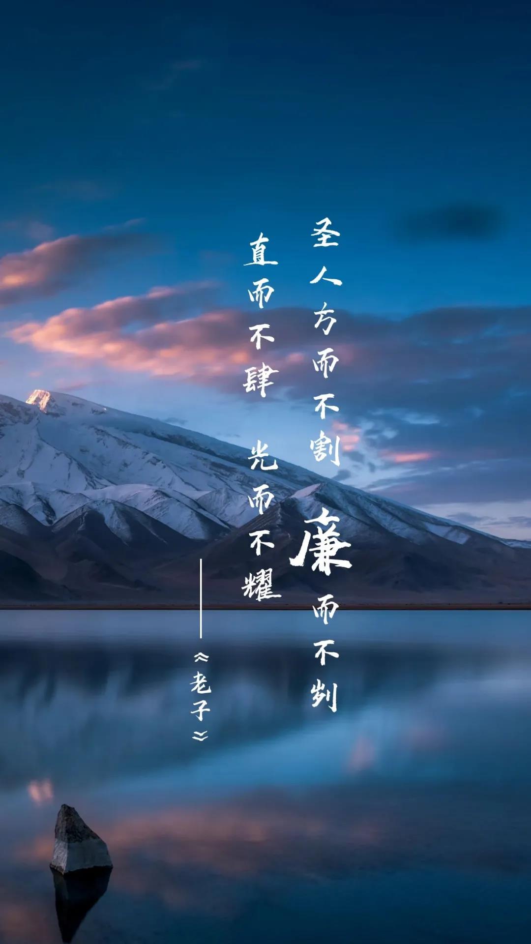 你知道“廉”字最早出現(xiàn)在哪本書嗎？