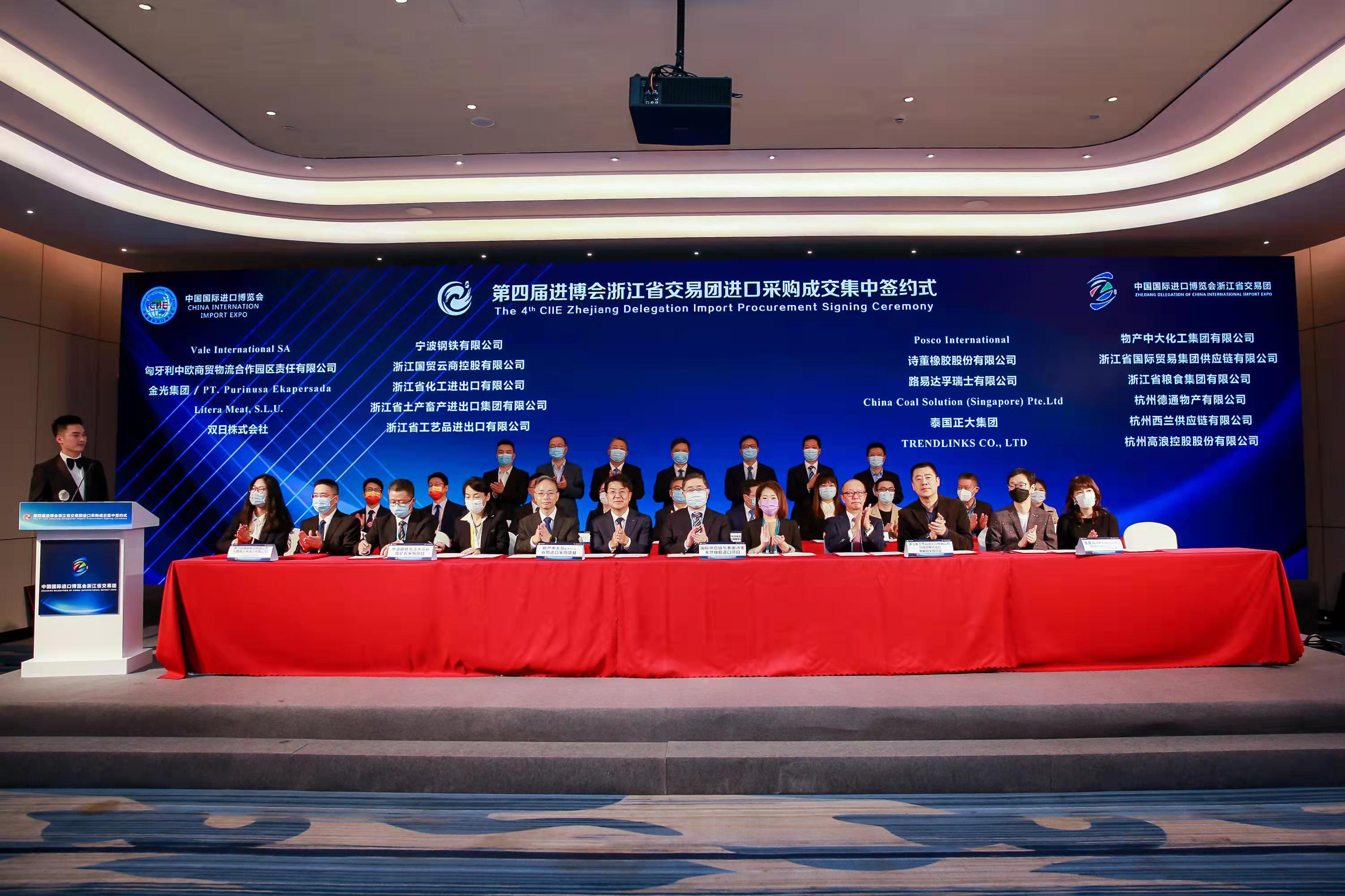 省二輕集團(tuán)進(jìn)博會成交額再攀新高