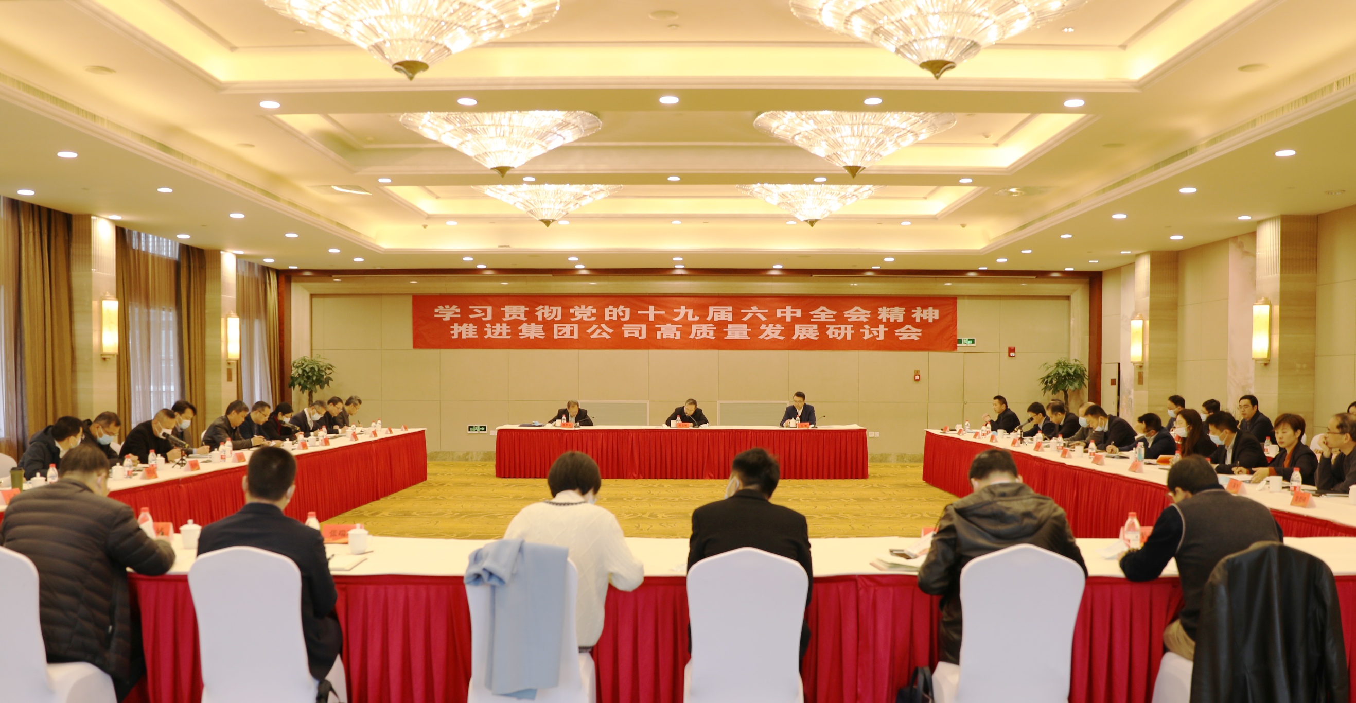 虞岳明在推進(jìn)省二輕集團(tuán)高質(zhì)量發(fā)展研討會(huì)上強(qiáng)調(diào)：以思想解放促進(jìn)活力迸發(fā) 以改革突破推動(dòng)轉(zhuǎn)型發(fā)展