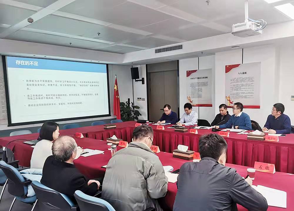 省二輕集團(tuán)紀(jì)委召開(kāi)2021年度直屬單位紀(jì)檢工作負(fù)責(zé)人述職考評(píng)會(huì)