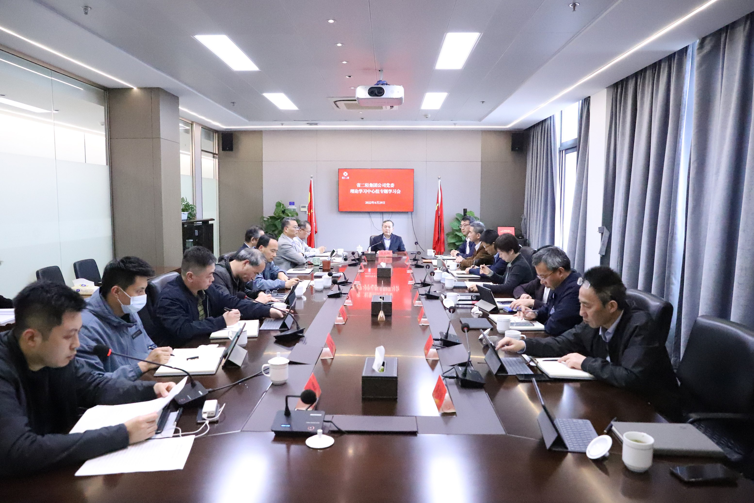 省二輕集團(tuán)黨委理論學(xué)習(xí)中心組舉行“共同富裕”專題學(xué)習(xí)會