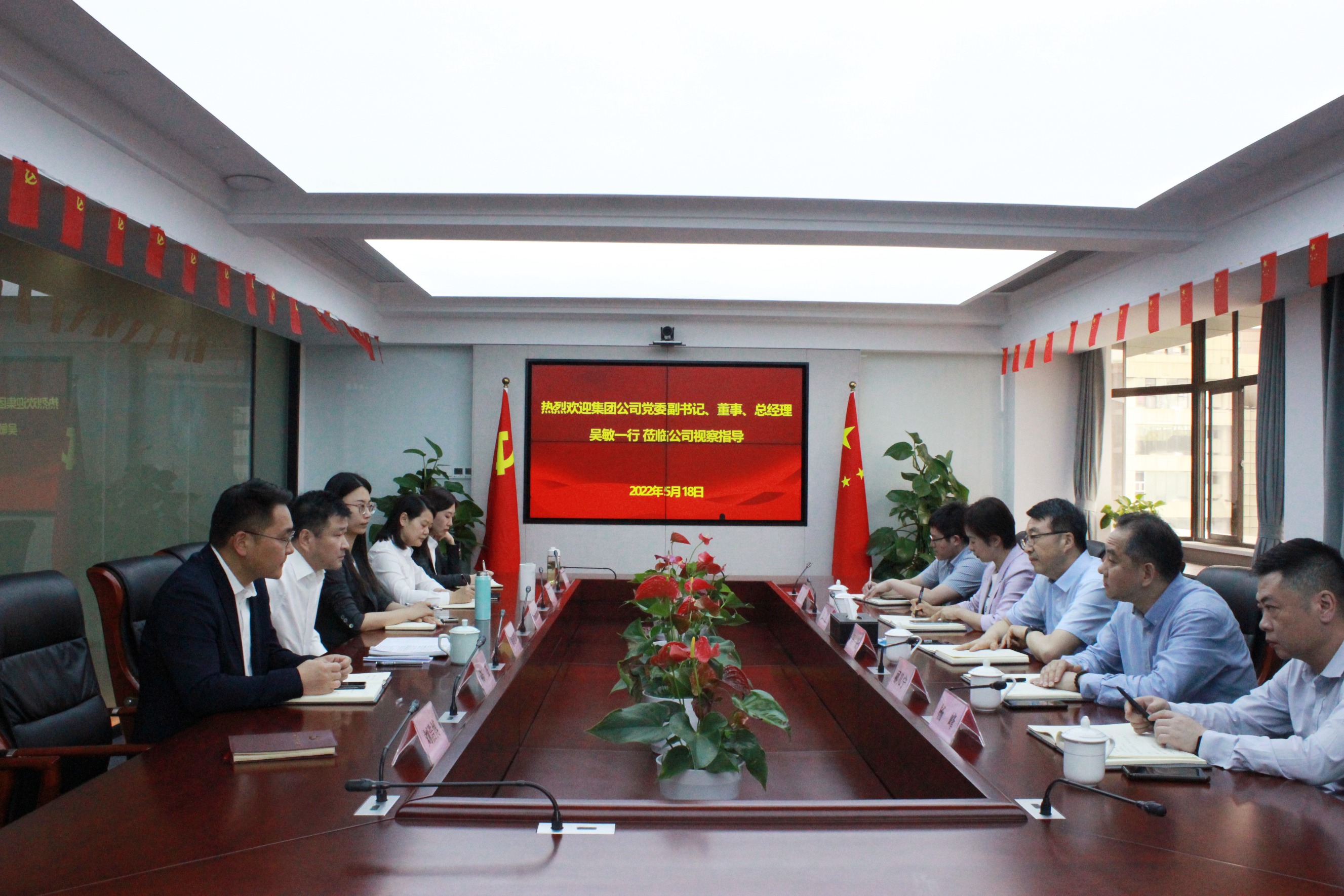 吳敏一行赴融資租賃公司調(diào)研指導