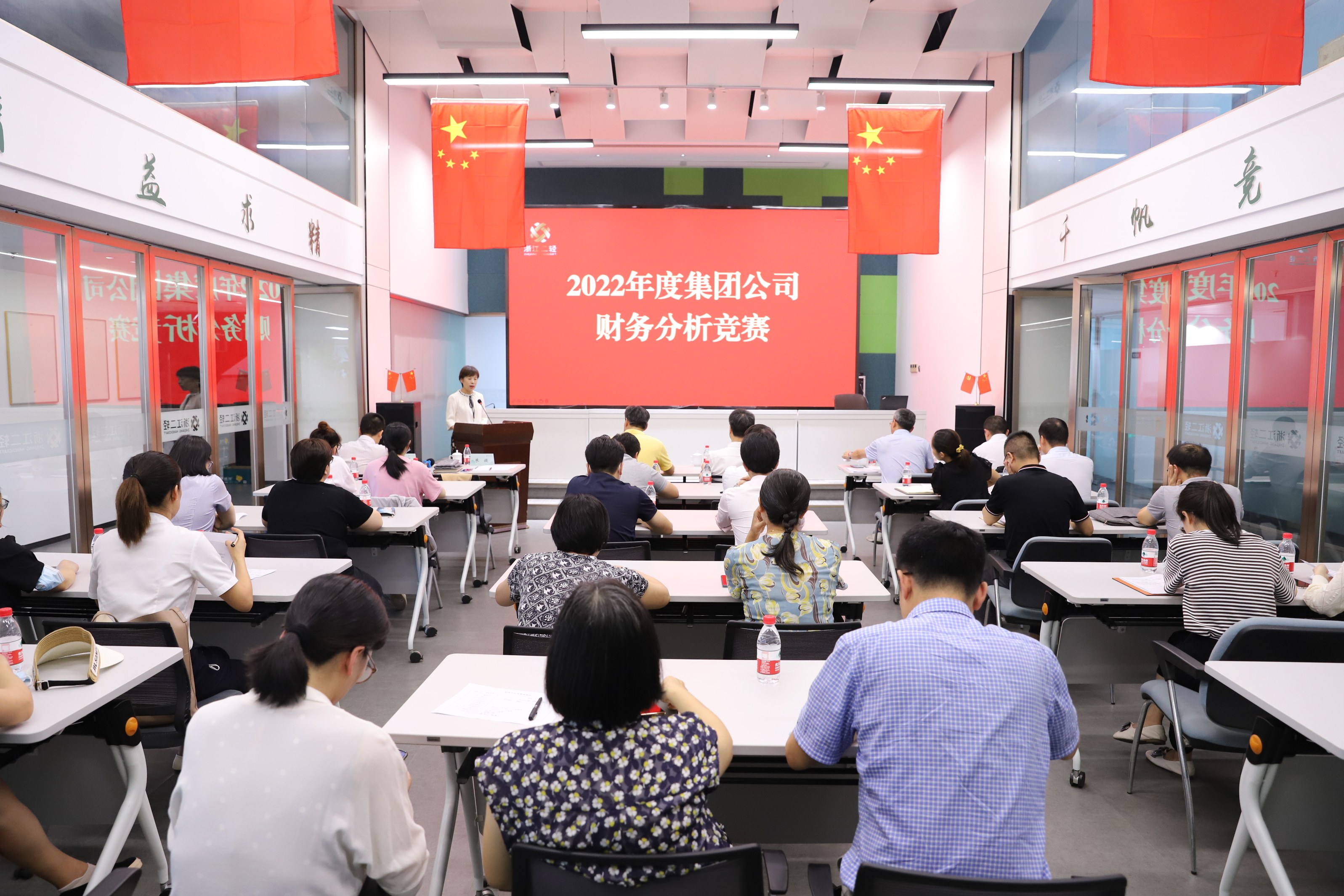 以賽促學強素質(zhì) 同臺競技展風采 省二輕集團舉辦財務(wù)分析競賽