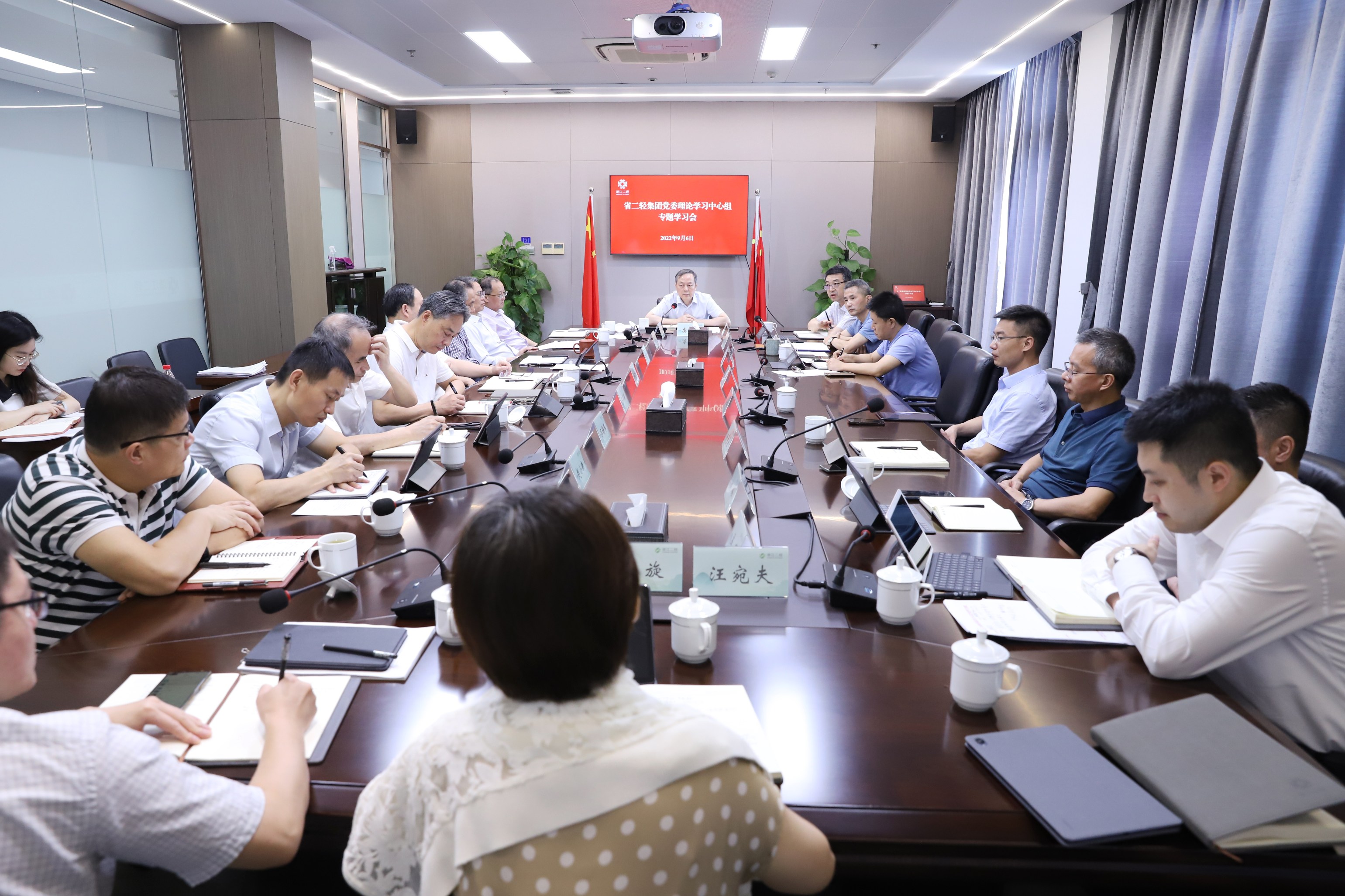 省二輕集團黨委理論學習中心組舉行意識形態(tài)工作專題學習會